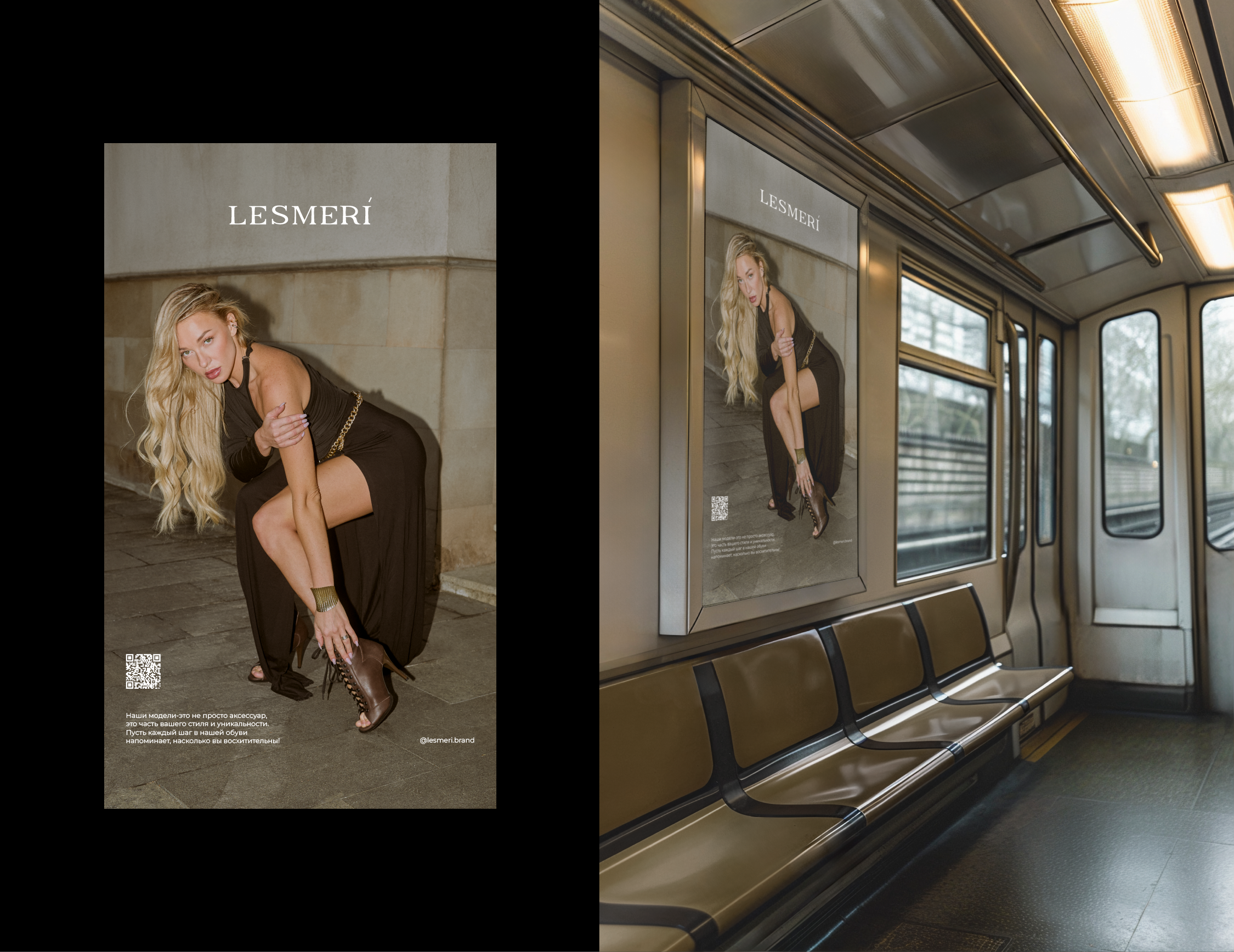 LESMERI® — бренд обуви (нейминг + фирменный стиль) — Изображение №7 — Брендинг на Dprofile