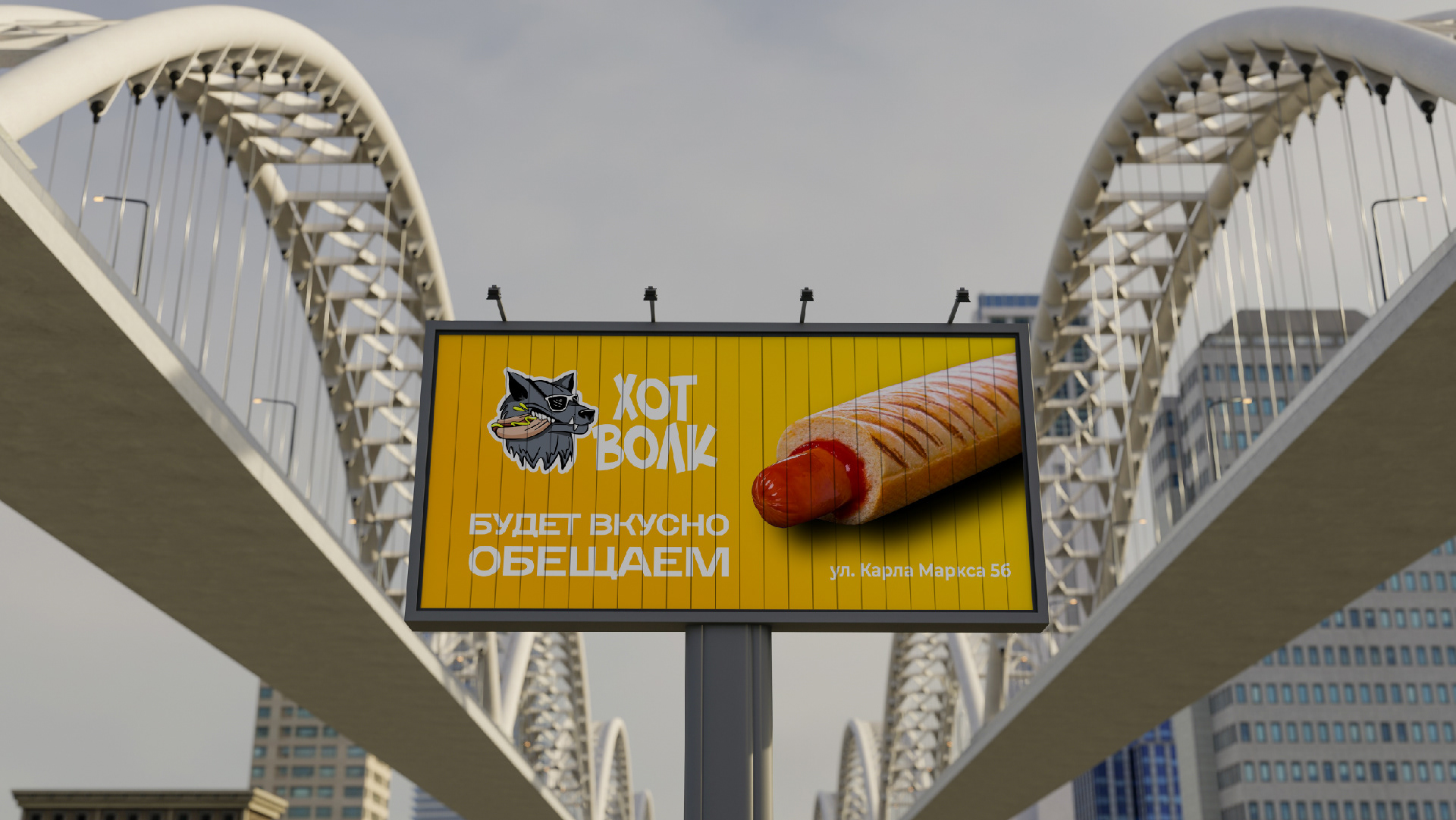 IDENTITY HOT DOG — Изображение №14 — Брендинг, Иллюстрация на Dprofile