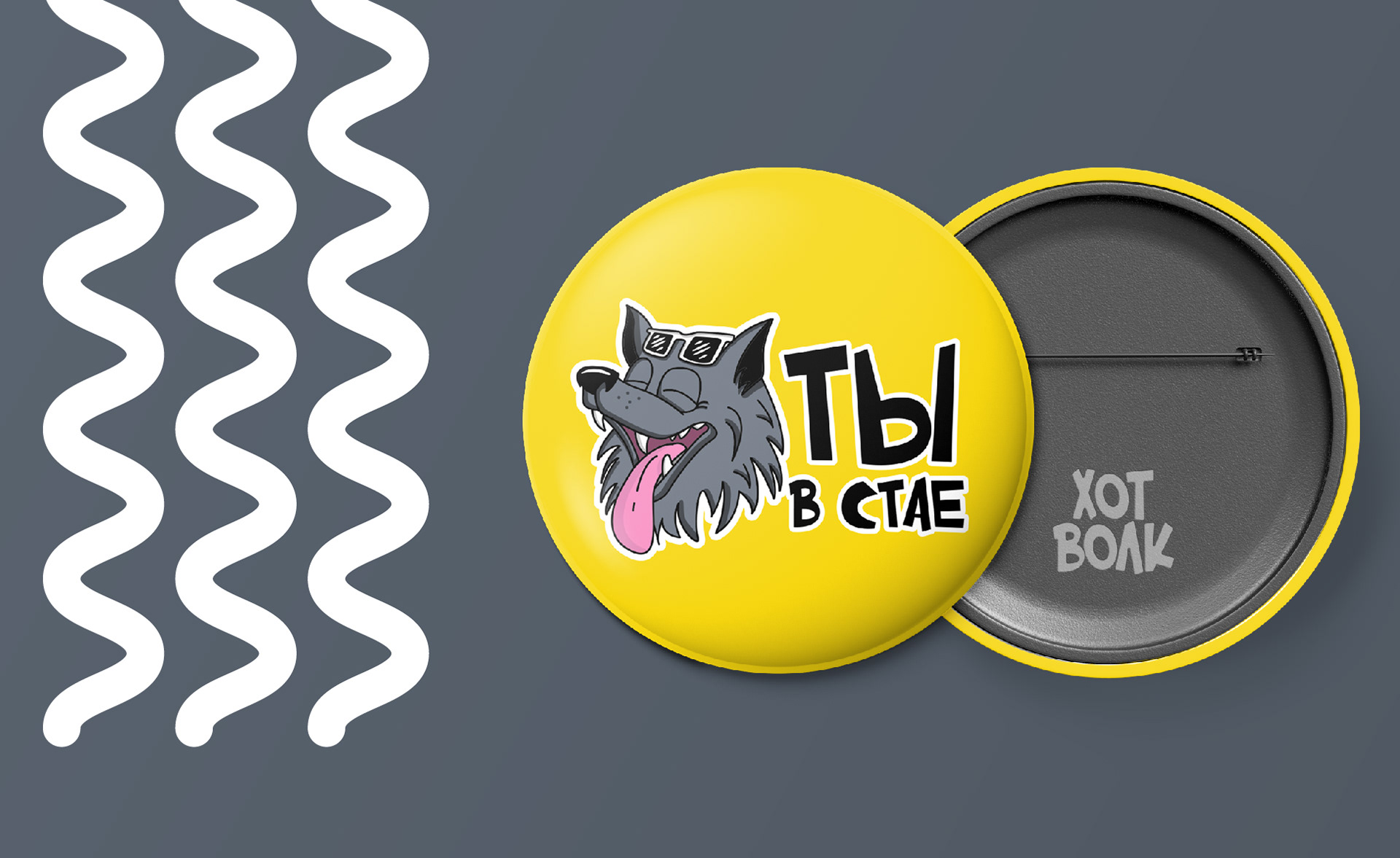 IDENTITY HOT DOG — Изображение №16 — Брендинг, Иллюстрация на Dprofile