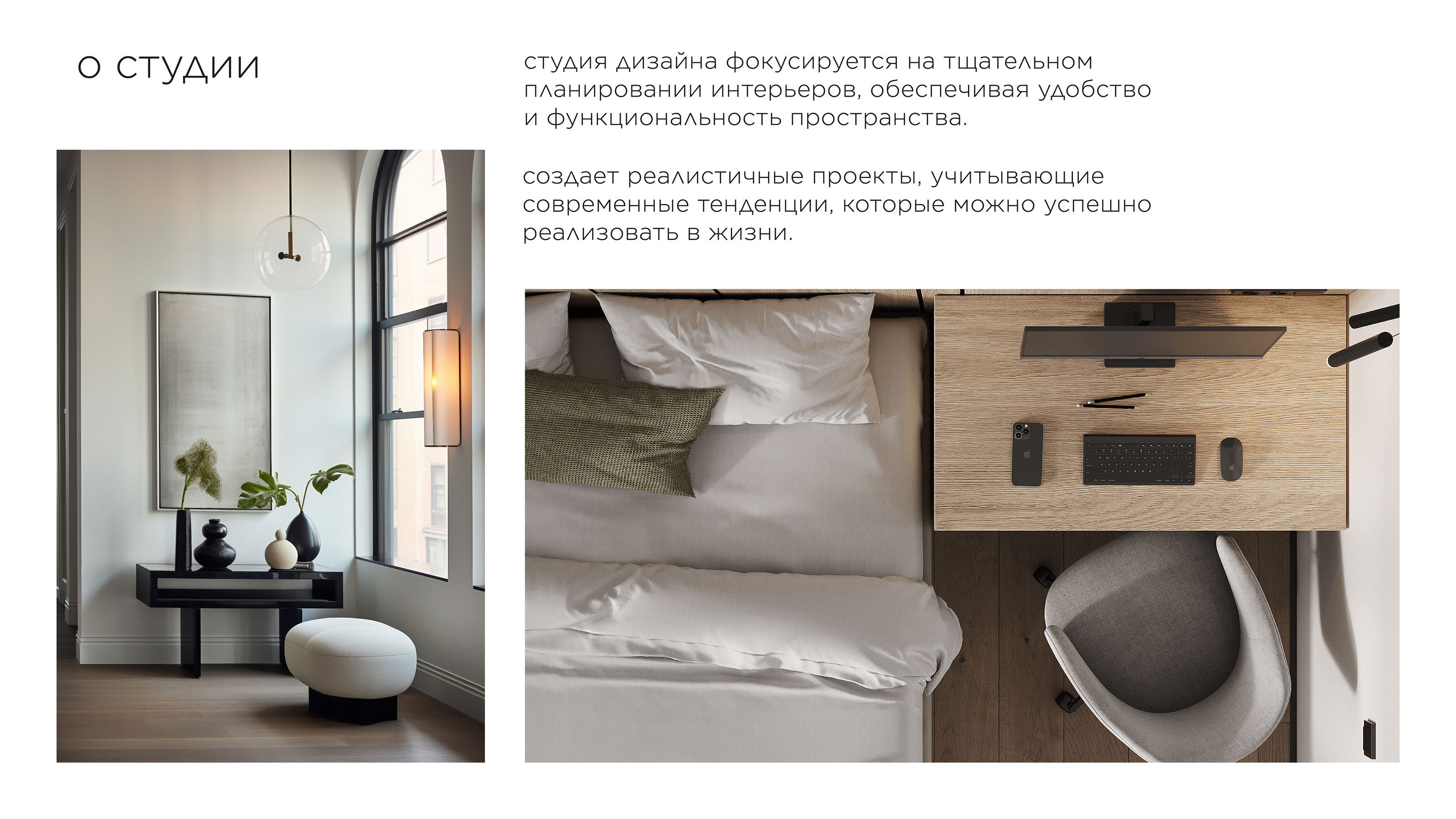 Логотип для дизайн студии интерьера "PLAVI" — Изображение №2 — Брендинг на Dprofile