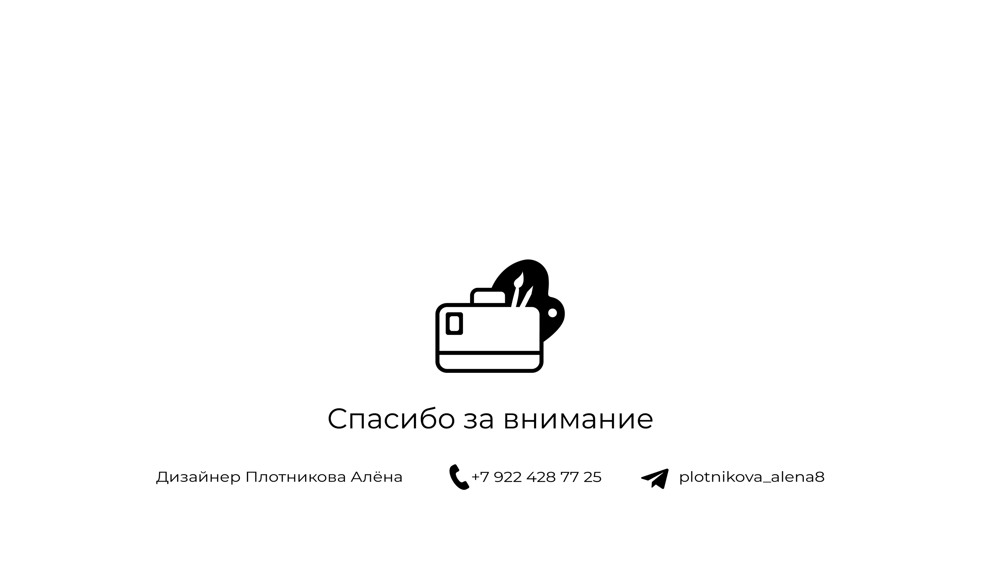 Передвижники — Изображение №19 — Брендинг, Графика на Dprofile