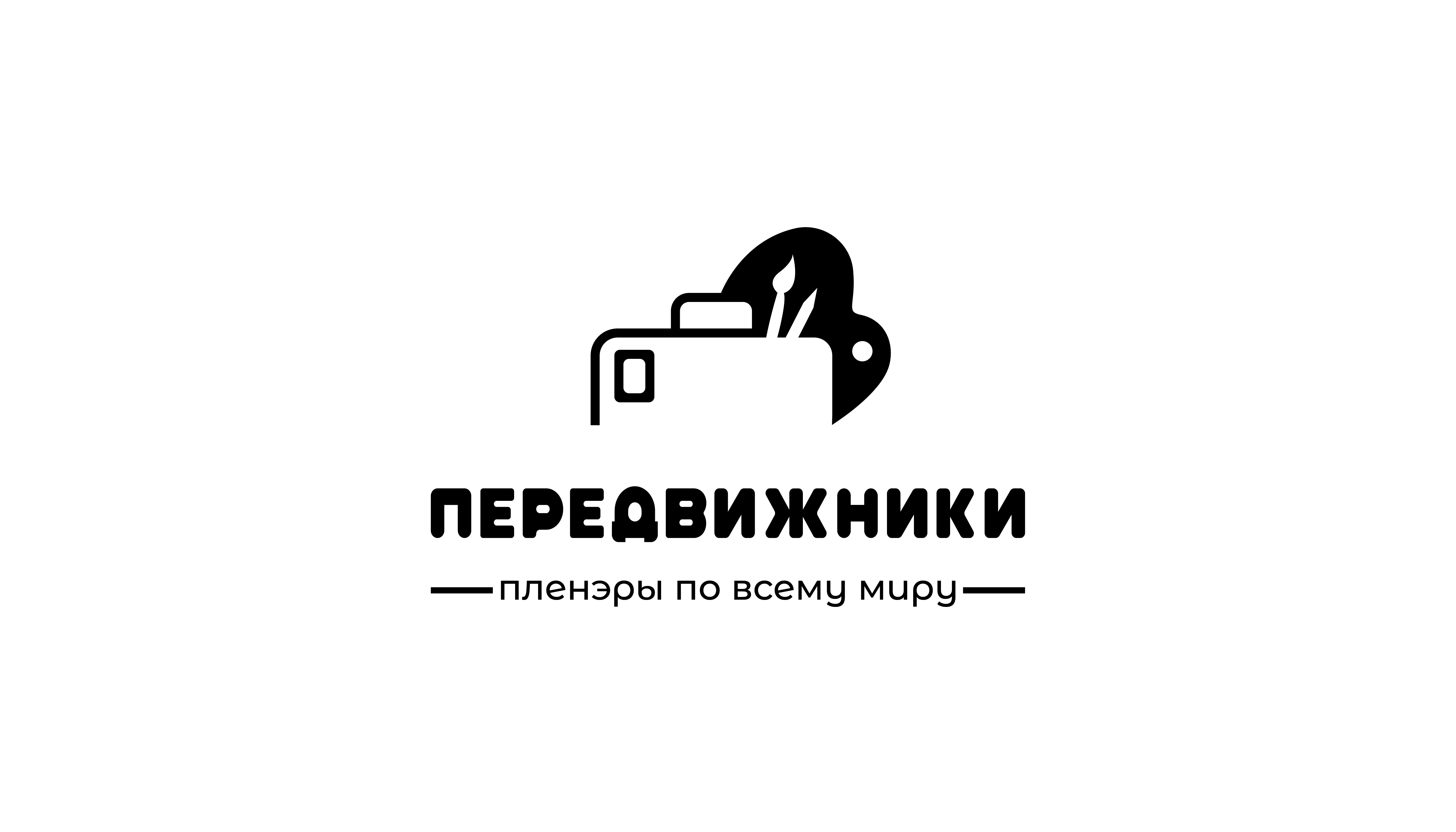 Передвижники — Изображение №4 — Брендинг, Графика на Dprofile