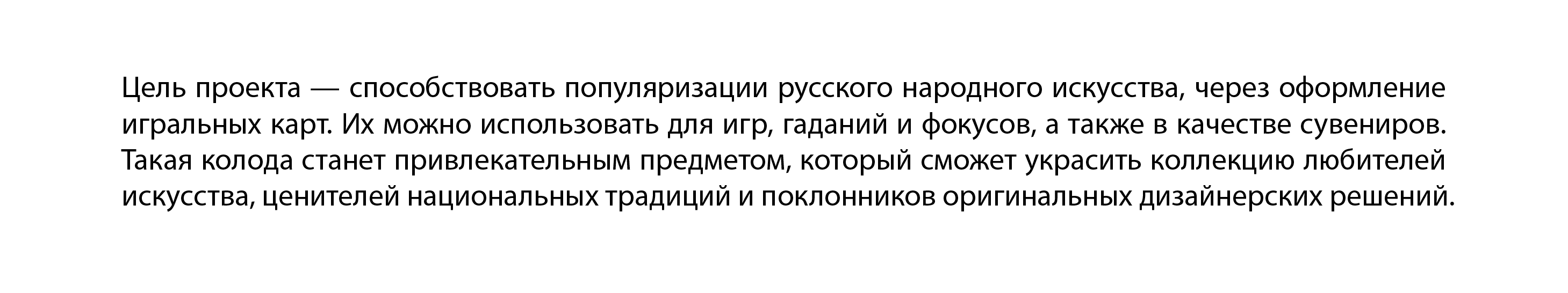 Хохломской стиль — Изображение №4 — Иллюстрация, Графика на Dprofile