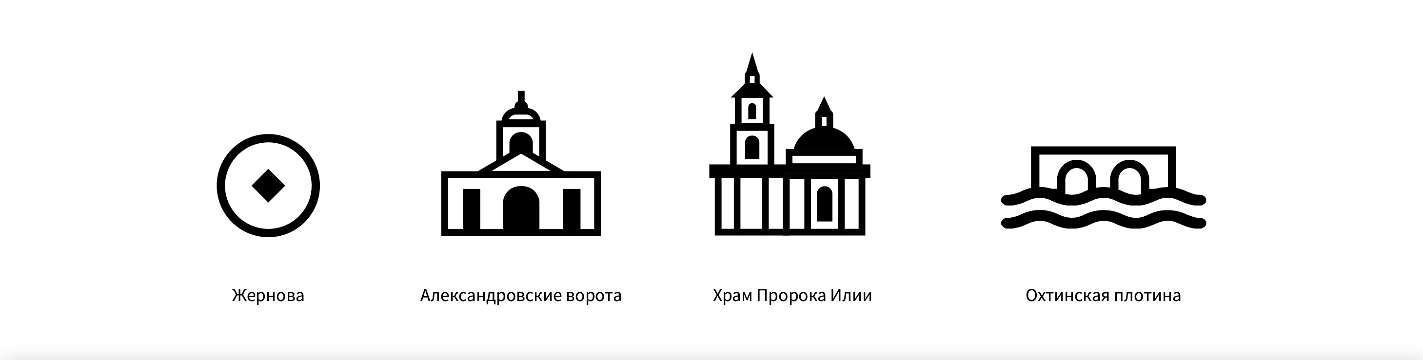 Ильинская слобода — Изображение №6 — Брендинг, Графика на Dprofile