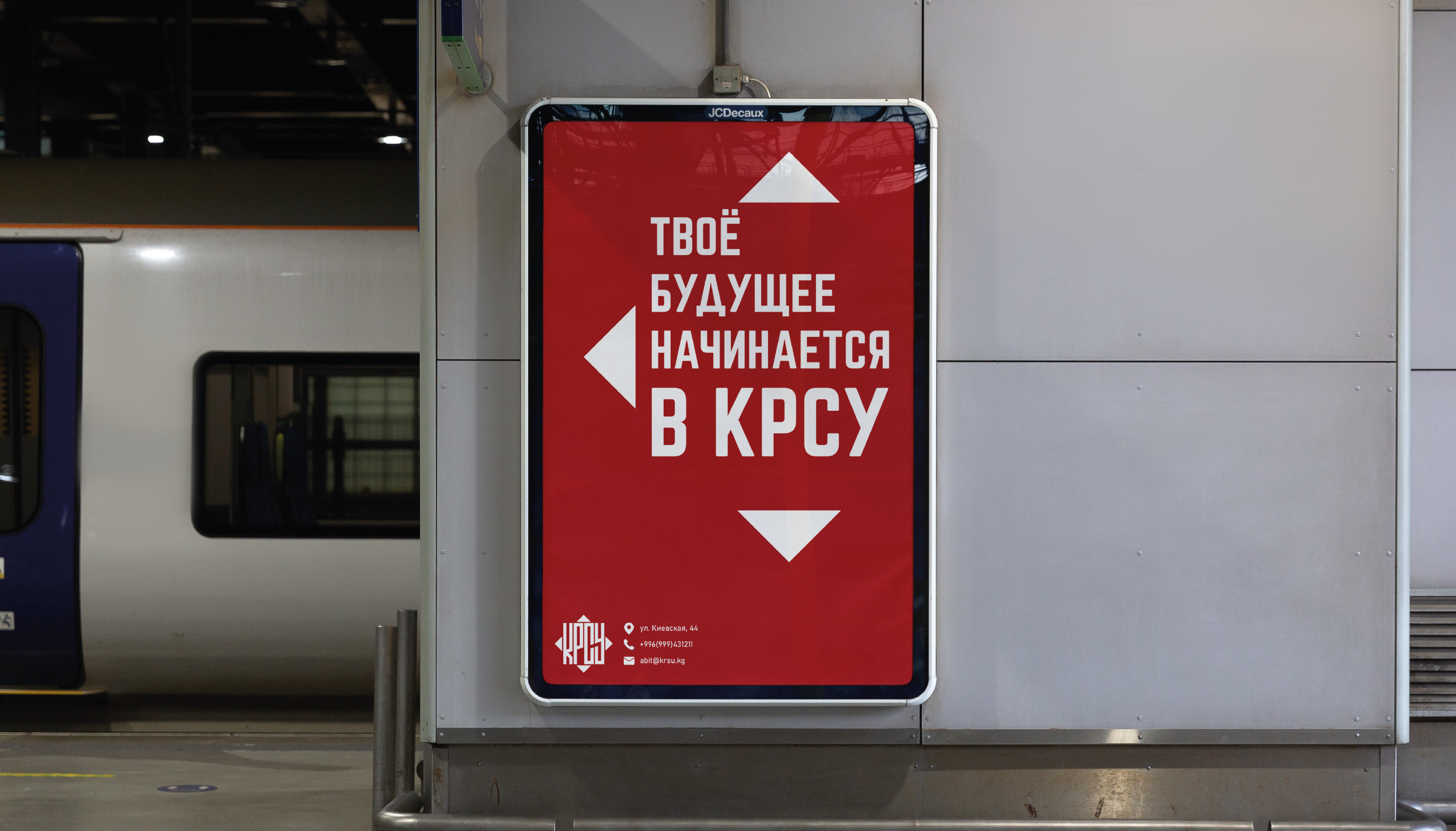 Кыргызско-Российский Славянский университет — Изображение №4 — Брендинг на Dprofile