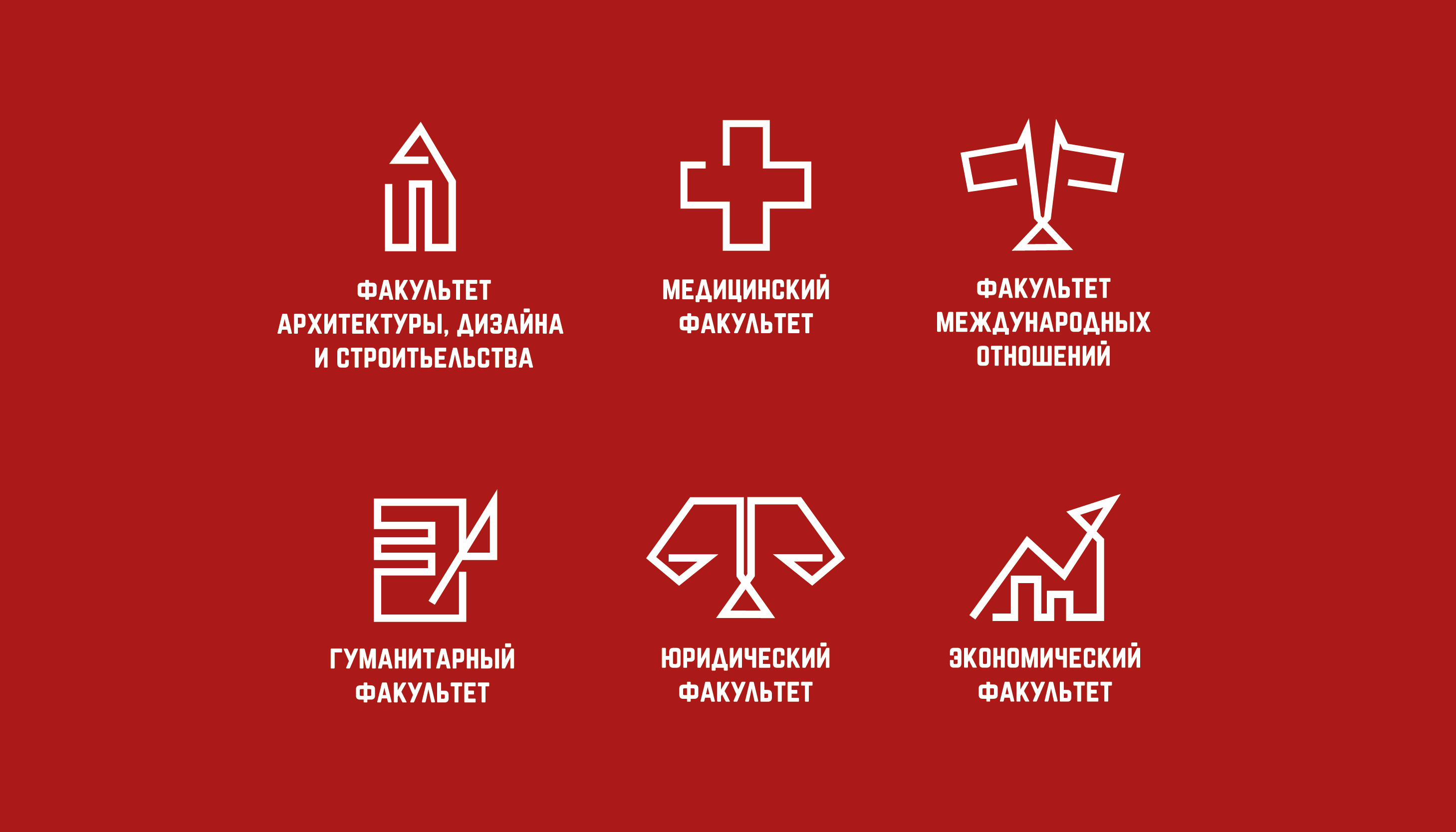 Кыргызско-Российский Славянский университет — Изображение №11 — Брендинг на Dprofile