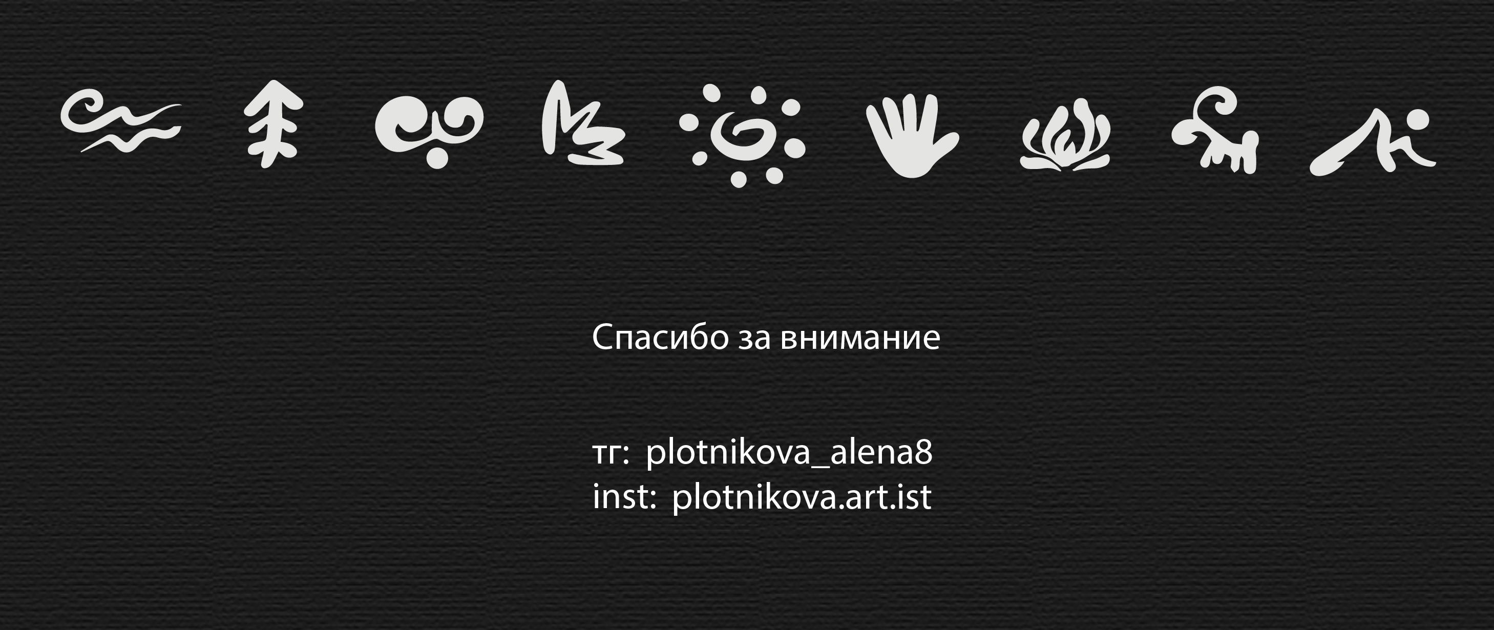 Пейзажи Алтая — Изображение №16 — Иллюстрация, Графика на Dprofile