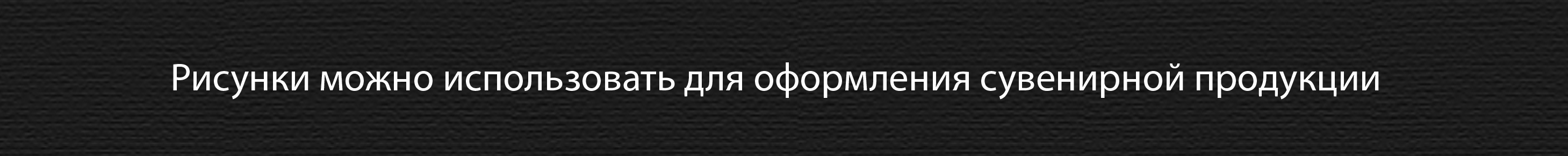 Пейзажи Алтая — Изображение №12 — Иллюстрация, Графика на Dprofile