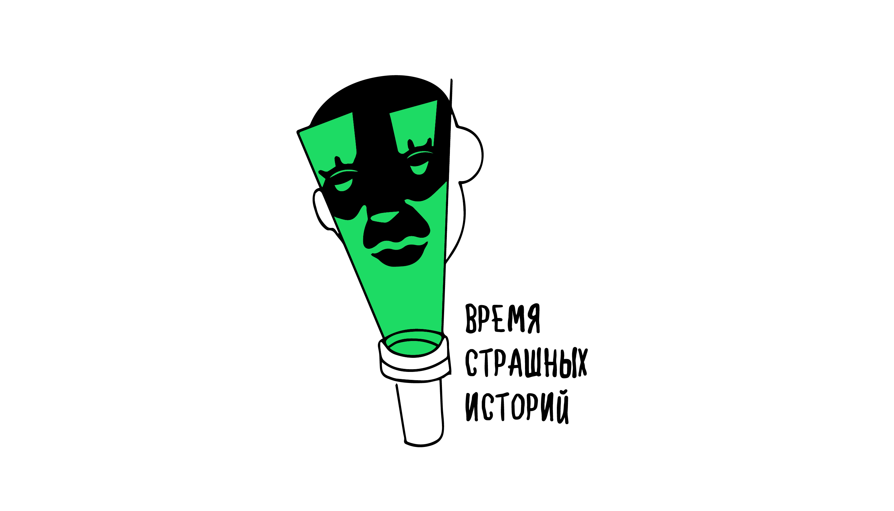 DEAD LINE — Изображение №4 — Иллюстрация, Графика на Dprofile