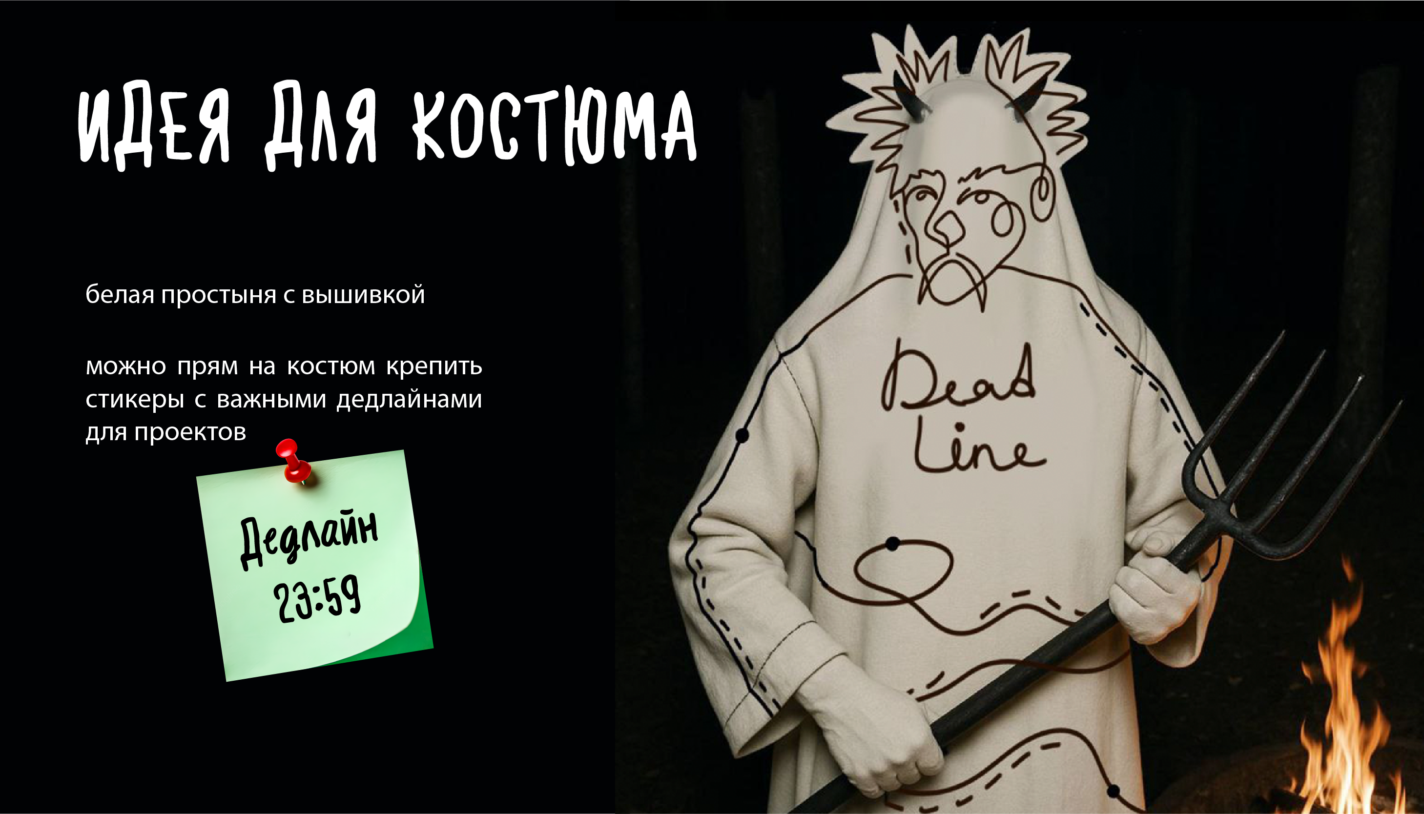 DEAD LINE — Изображение №3 — Иллюстрация, Графика на Dprofile