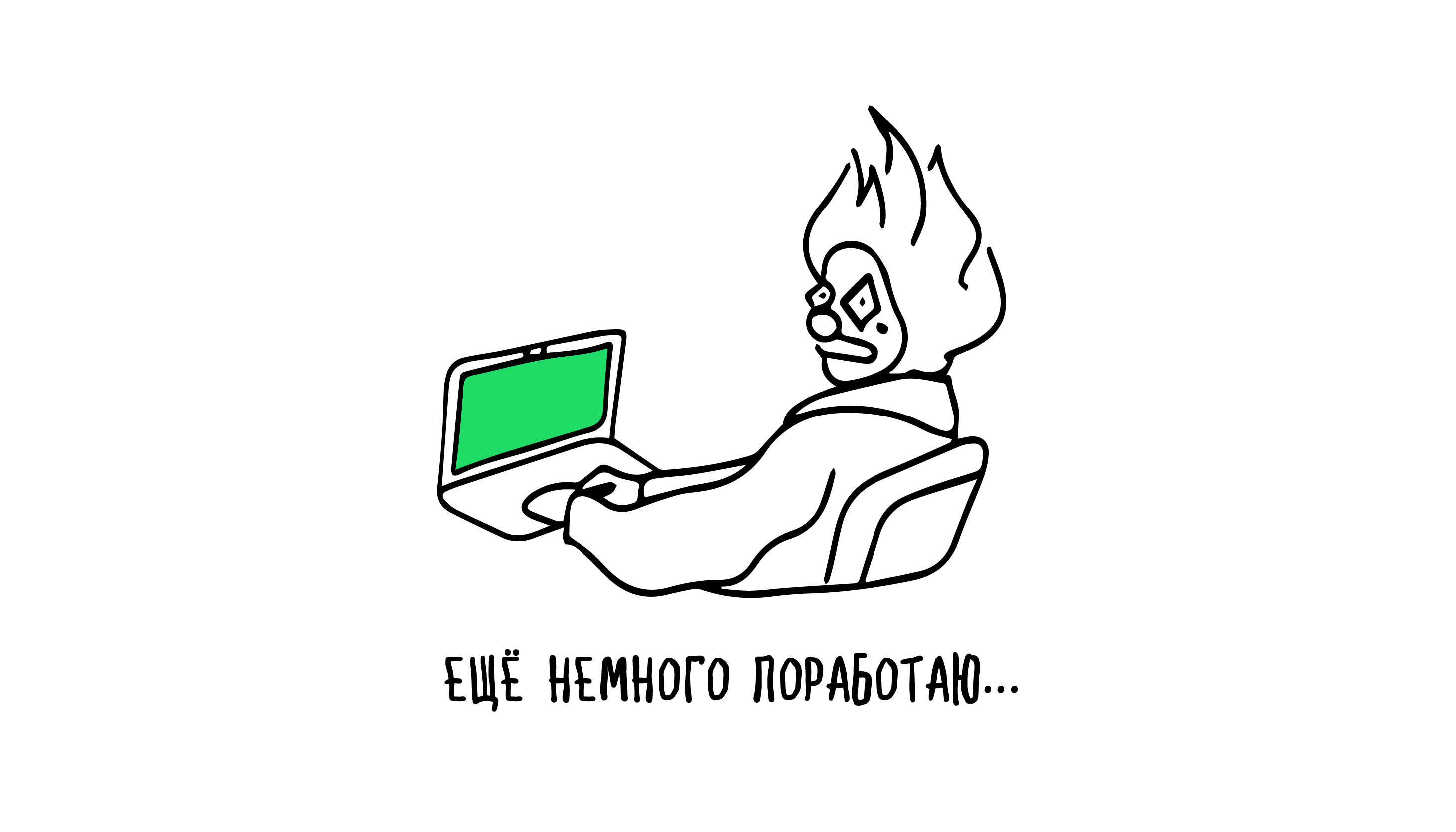 DEAD LINE — Изображение №9 — Иллюстрация, Графика на Dprofile