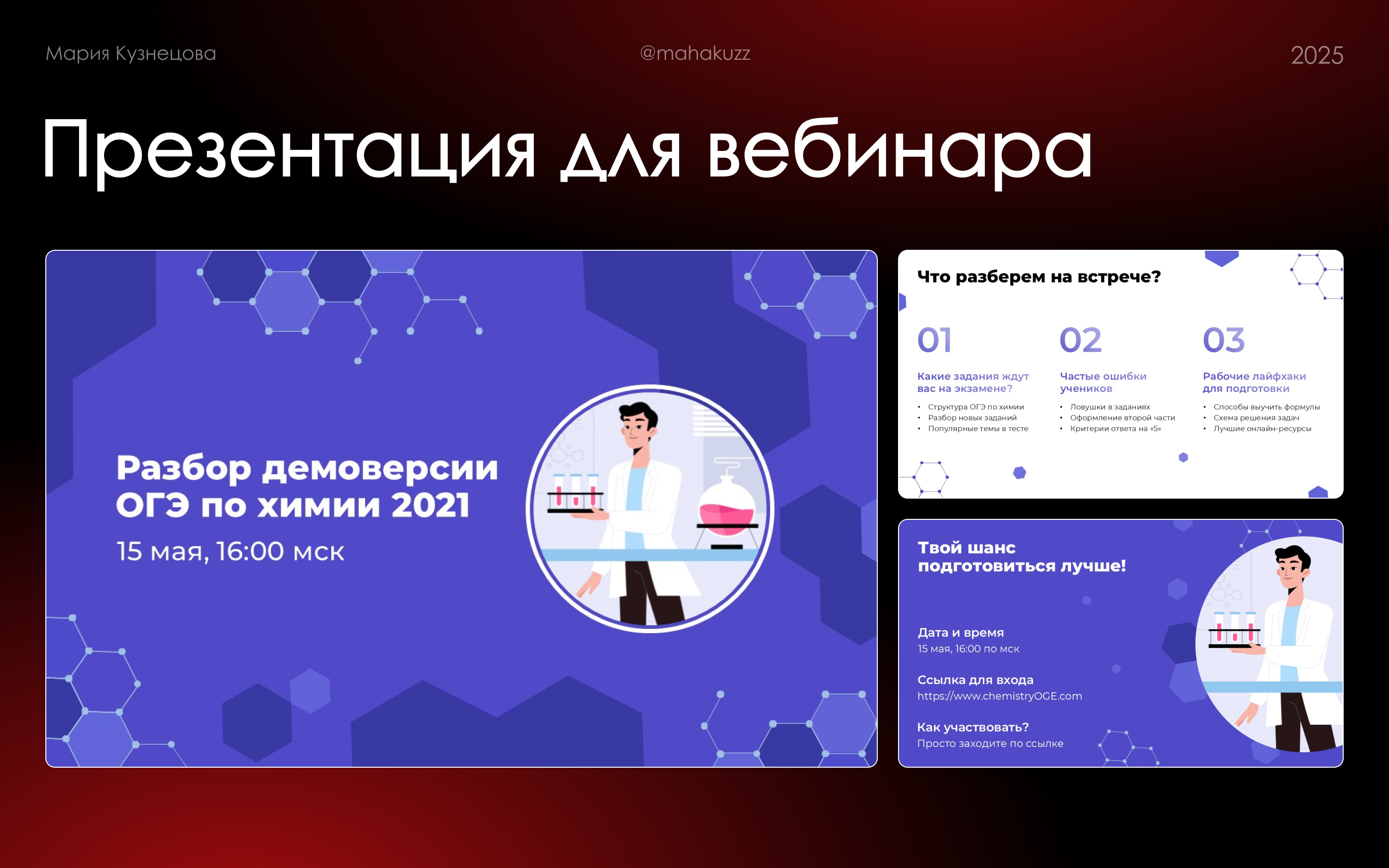 Презентации для бизнеса — Изображение №5 — Маркетинг на Dprofile