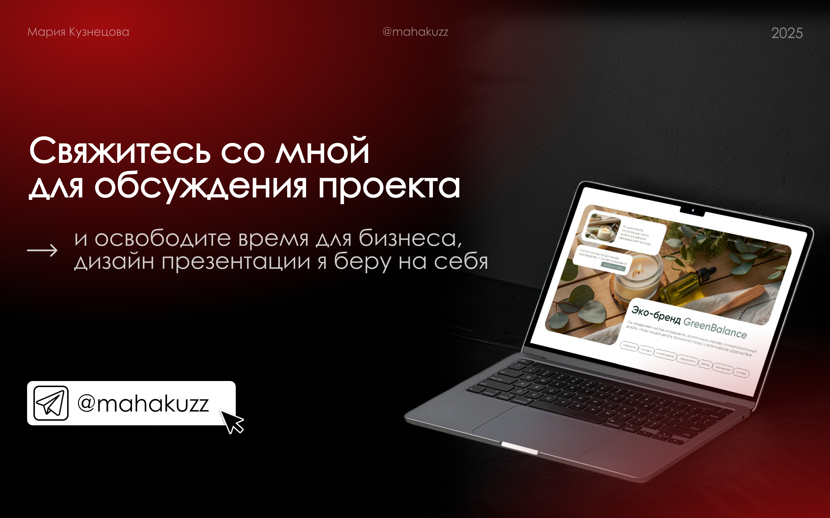 Презентации для бизнеса — Изображение №9 — Маркетинг на Dprofile