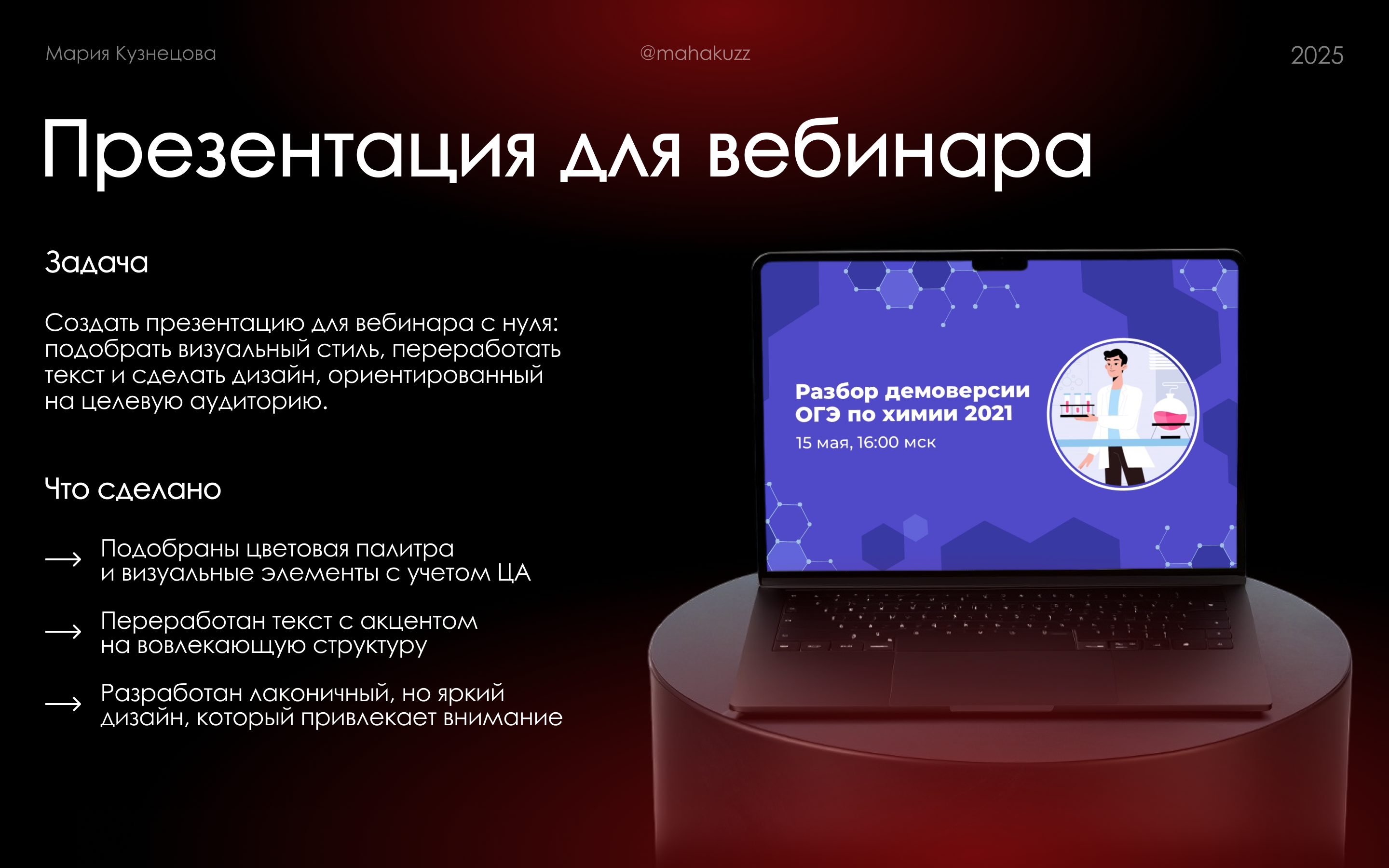 Презентации для бизнеса — Изображение №4 — Маркетинг на Dprofile