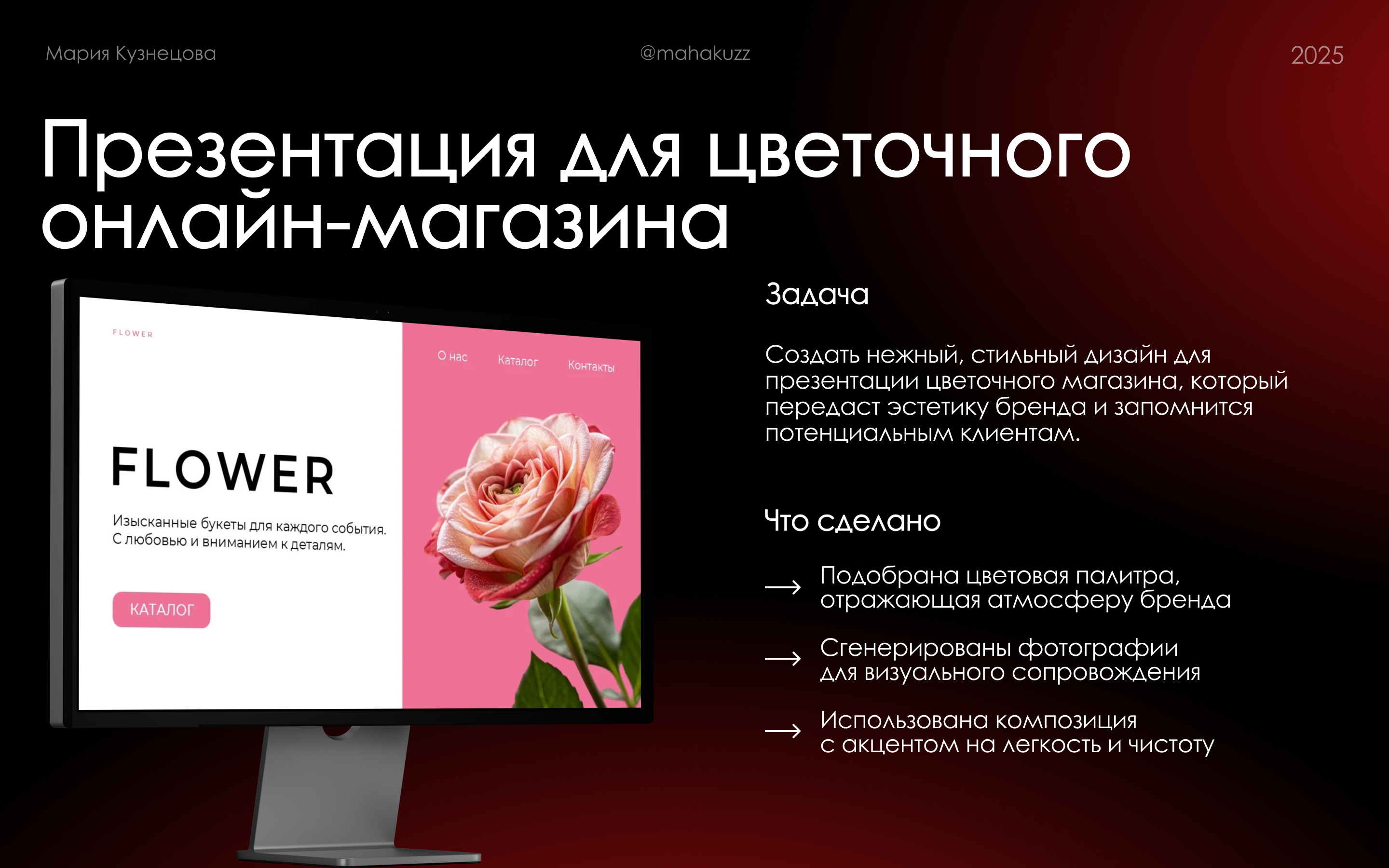 Презентации для бизнеса — Изображение №7 — Маркетинг на Dprofile