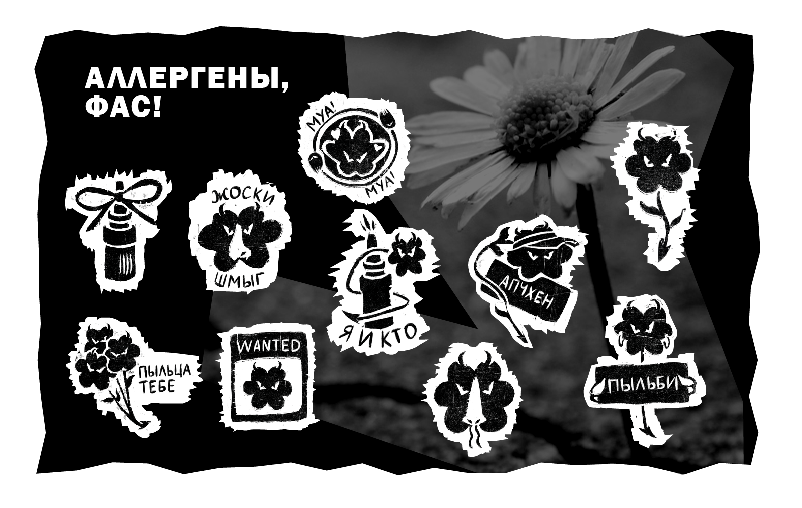 Изобразительные практики — Изображение №6 — Иллюстрация, Графика на Dprofile