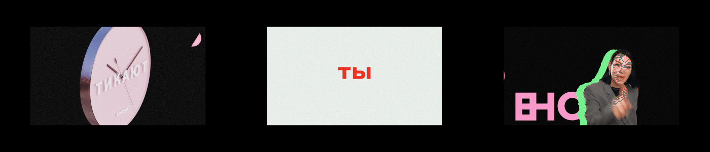 Blacklight creative agency | Showreel 2022 — Изображение №4 — Брендинг, Анимация на Dprofile