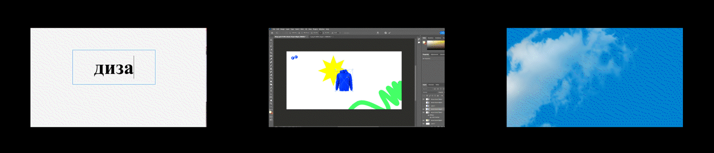 Blacklight creative agency | Showreel 2022 — Изображение №6 — Брендинг, Анимация на Dprofile