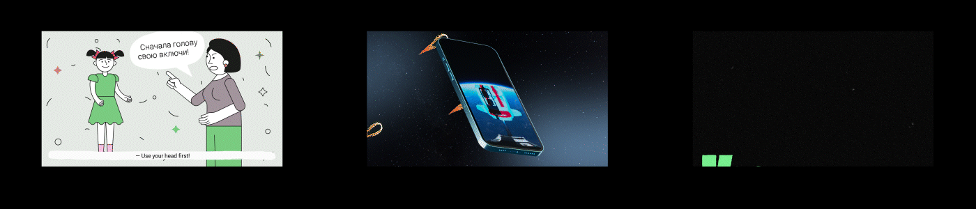 Blacklight creative agency | Showreel 2022 — Изображение №2 — Брендинг, Анимация на Dprofile