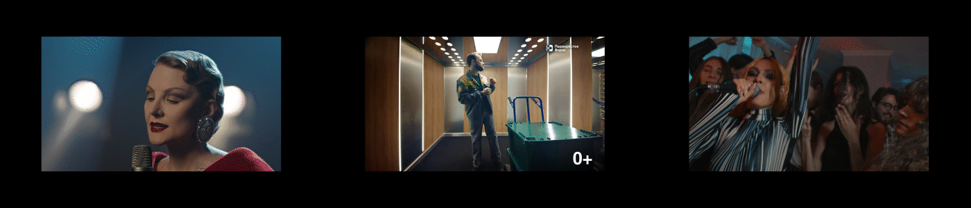 Blacklight creative agency | Showreel 2022 — Изображение №7 — Брендинг, Анимация на Dprofile