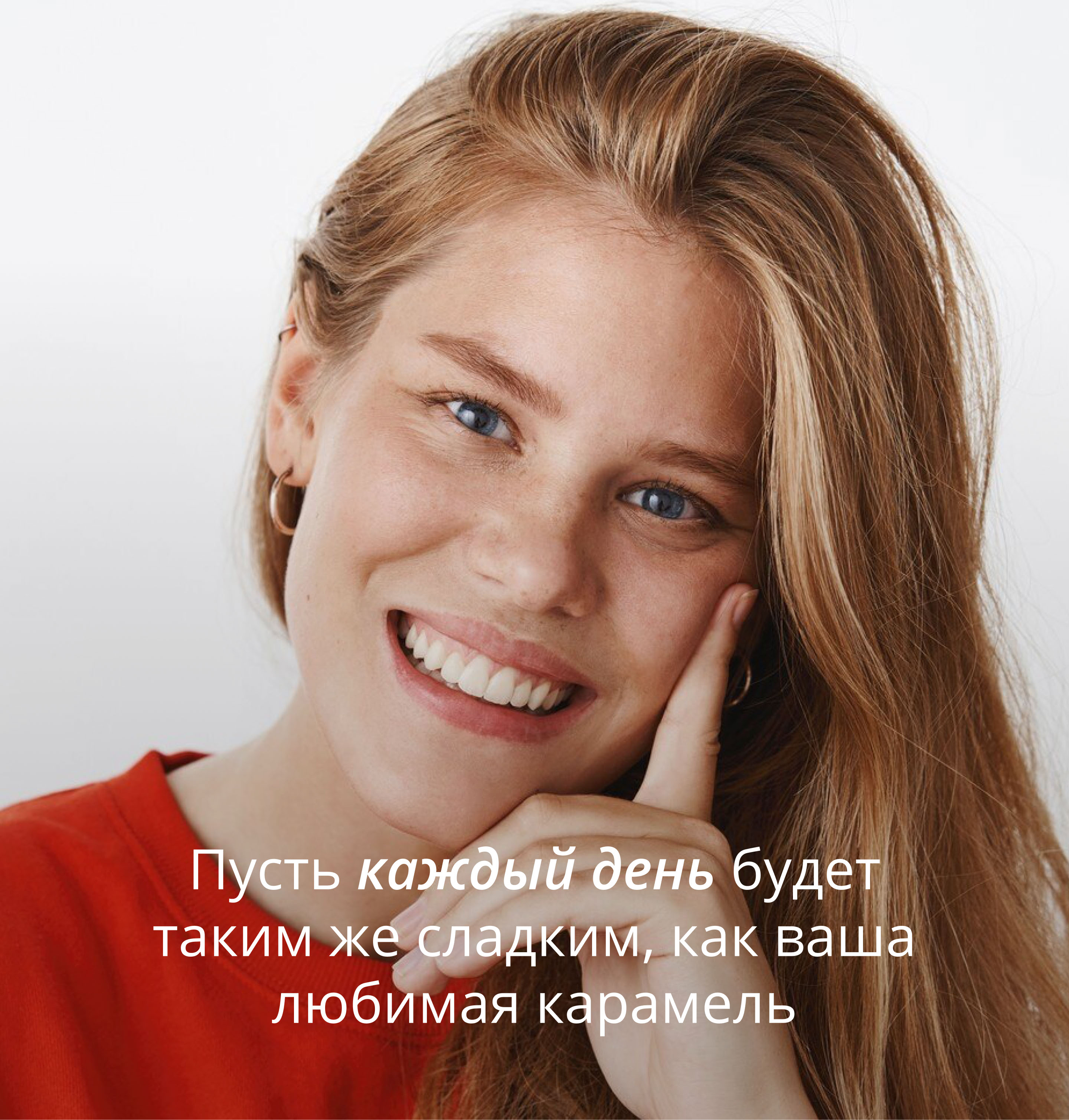 Sweet World | Интернет-магазин — Изображение №7 — Интерфейсы на Dprofile