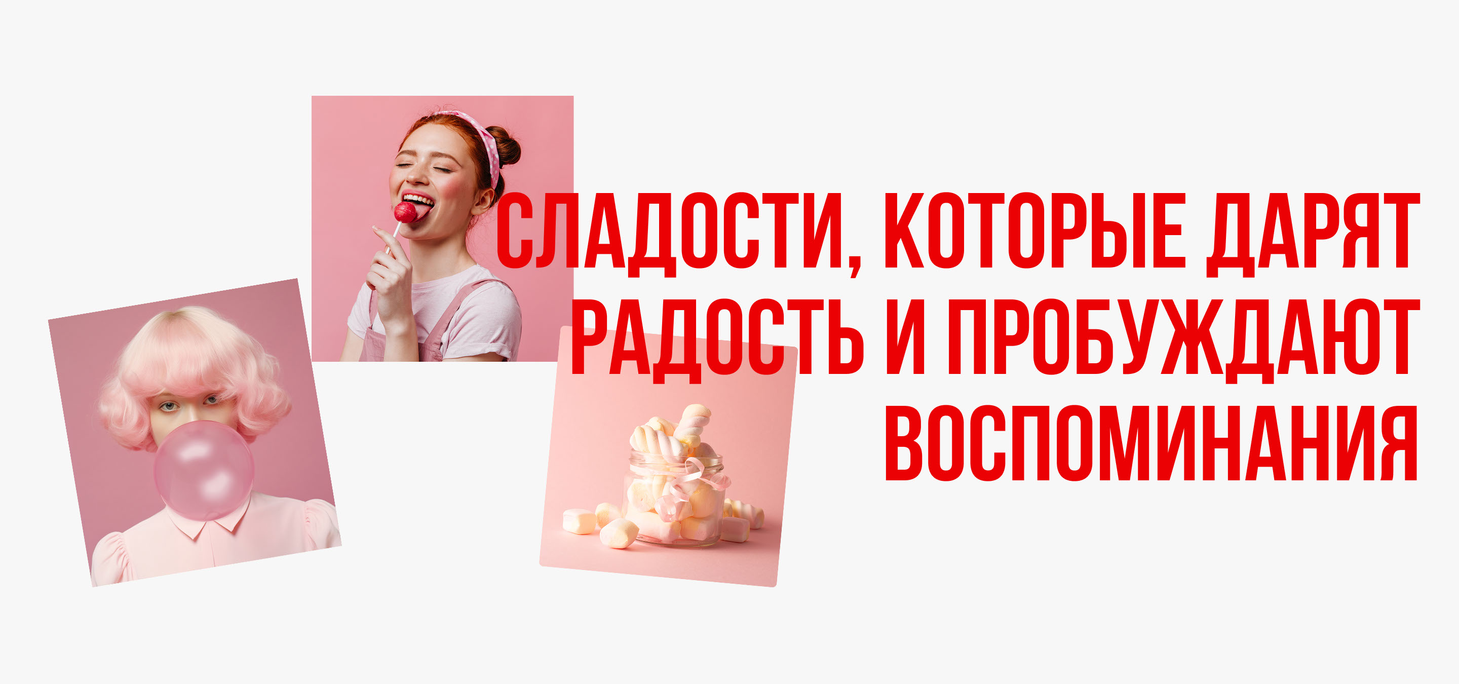 Sweet World | Интернет-магазин — Изображение №9 — Интерфейсы на Dprofile