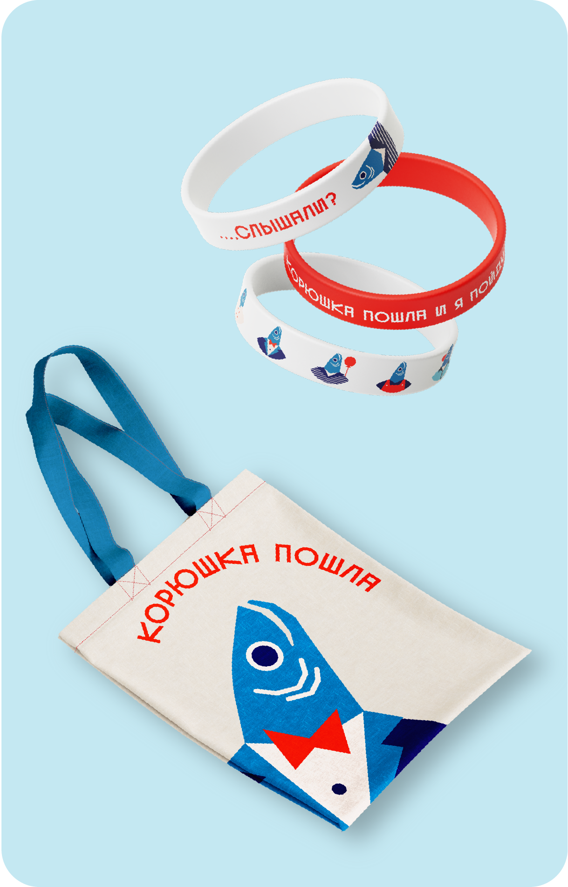 Праздник Корюшки | Айдентика и навигация — Изображение №19 — Брендинг, Графика на Dprofile