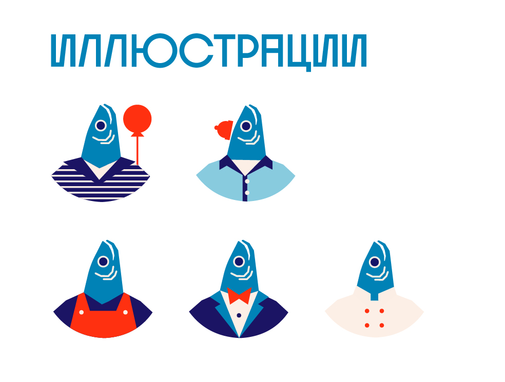 Праздник Корюшки | Айдентика и навигация — Изображение №9 — Брендинг, Графика на Dprofile