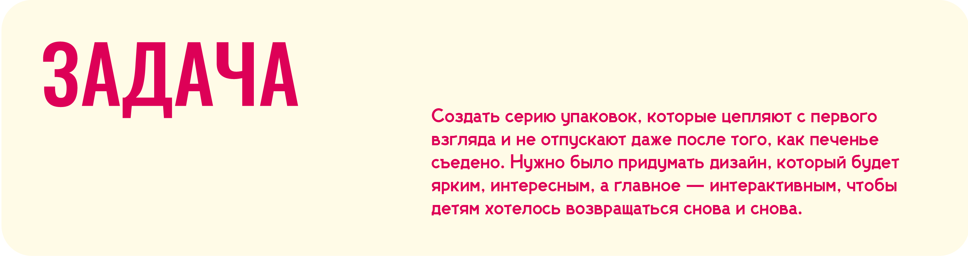 КУКИСЫ | Дизайн упаковки — Изображение №4 — Брендинг, Графика на Dprofile