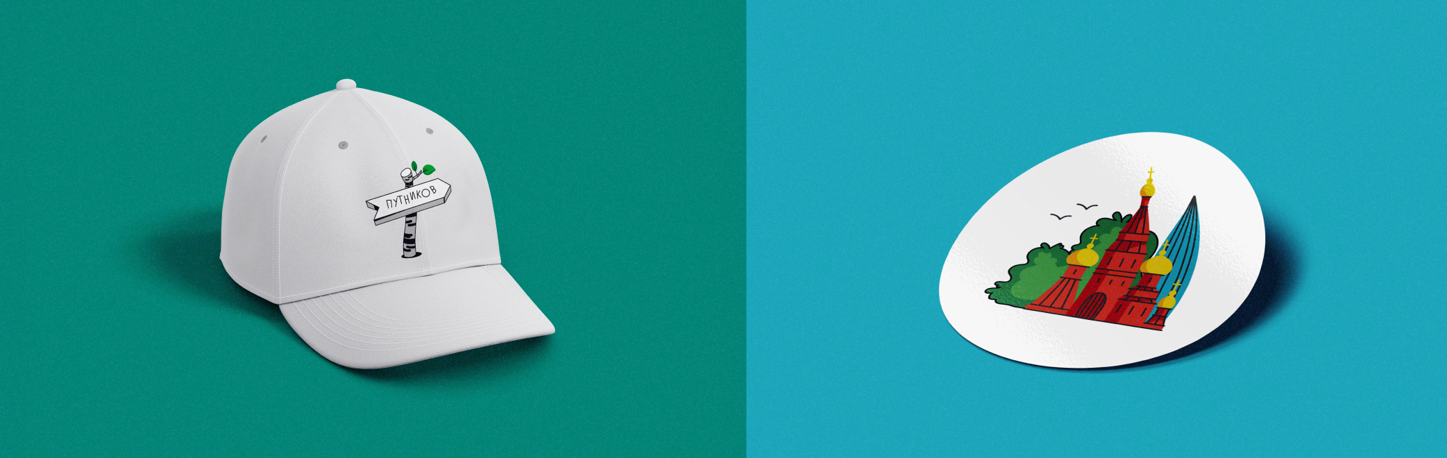 Мерч турагенства — Изображение №9 — Брендинг, Иллюстрация на Dprofile