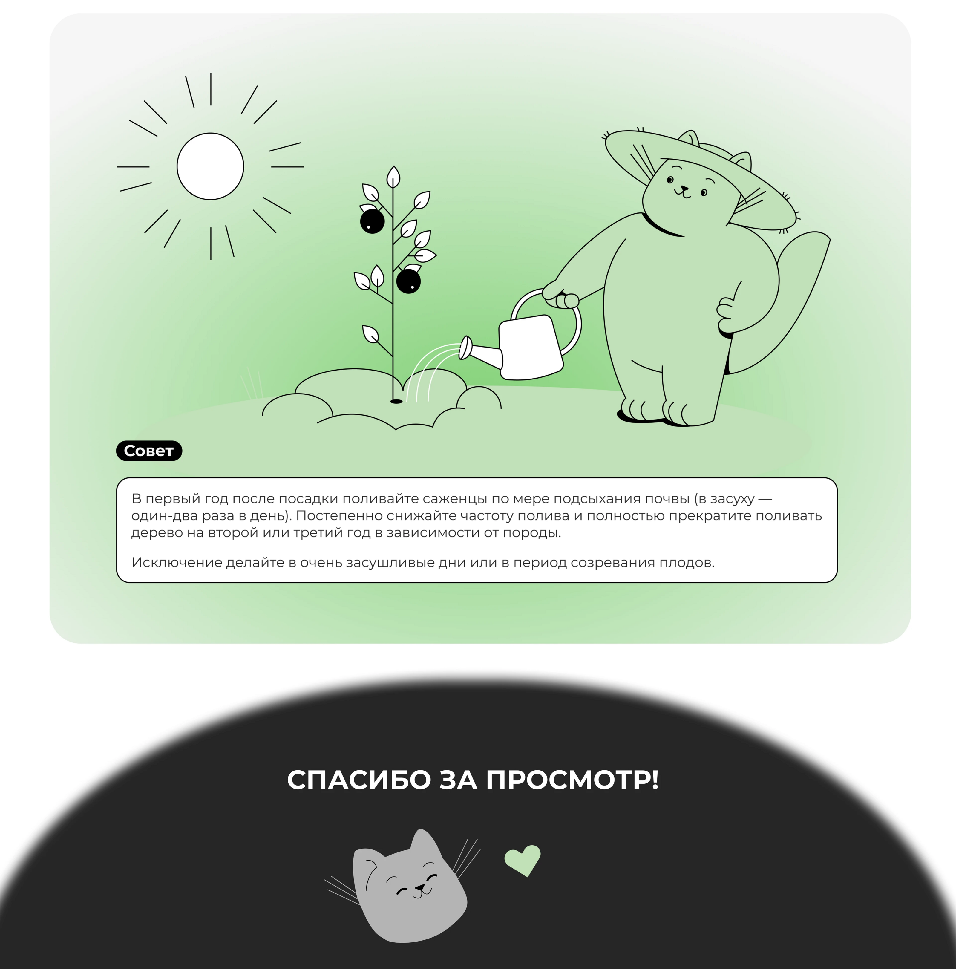 Векторная графика и дизайн презентации — Изображение №7 — Иллюстрация, Маркетинг на Dprofile