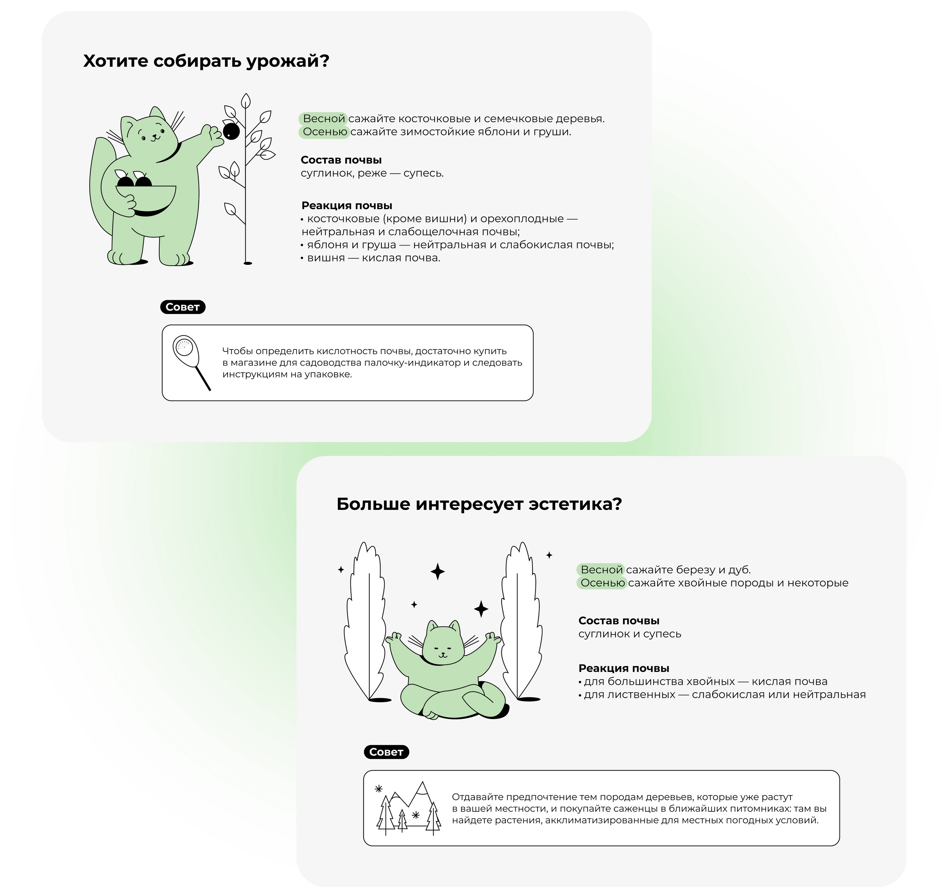 Векторная графика и дизайн презентации — Изображение №5 — Иллюстрация, Маркетинг на Dprofile