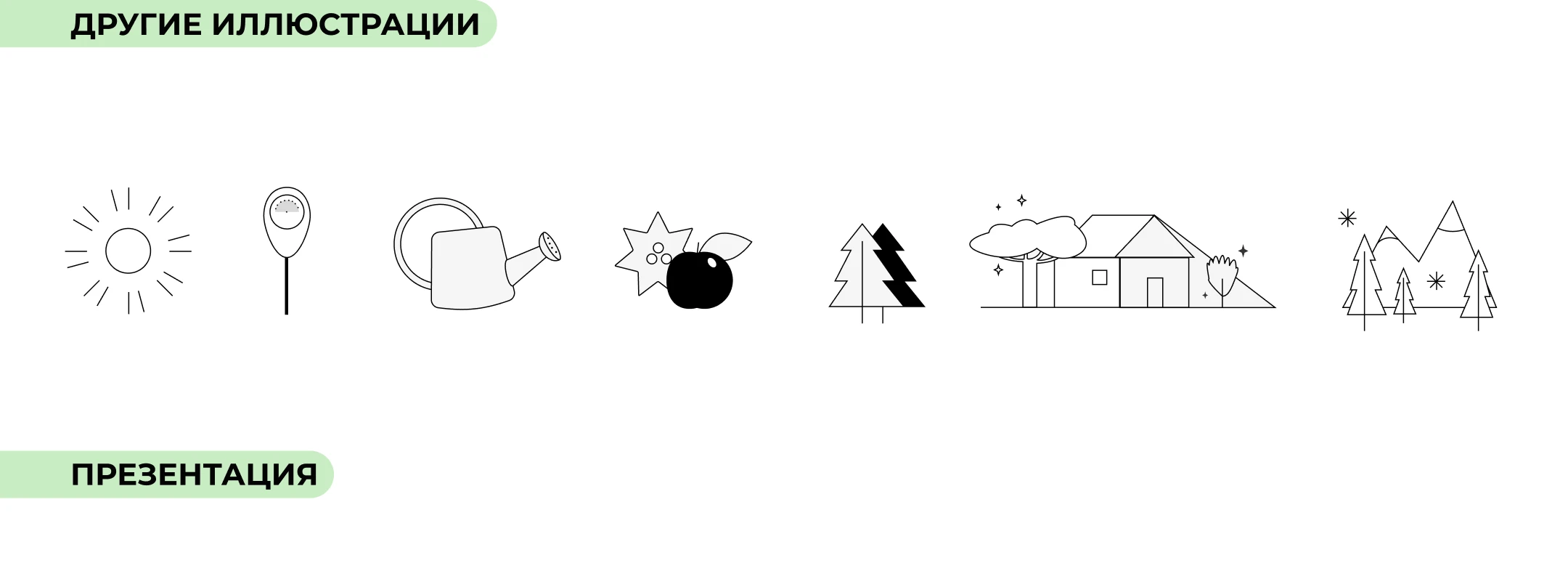 Векторная графика и дизайн презентации — Изображение №3 — Иллюстрация, Маркетинг на Dprofile