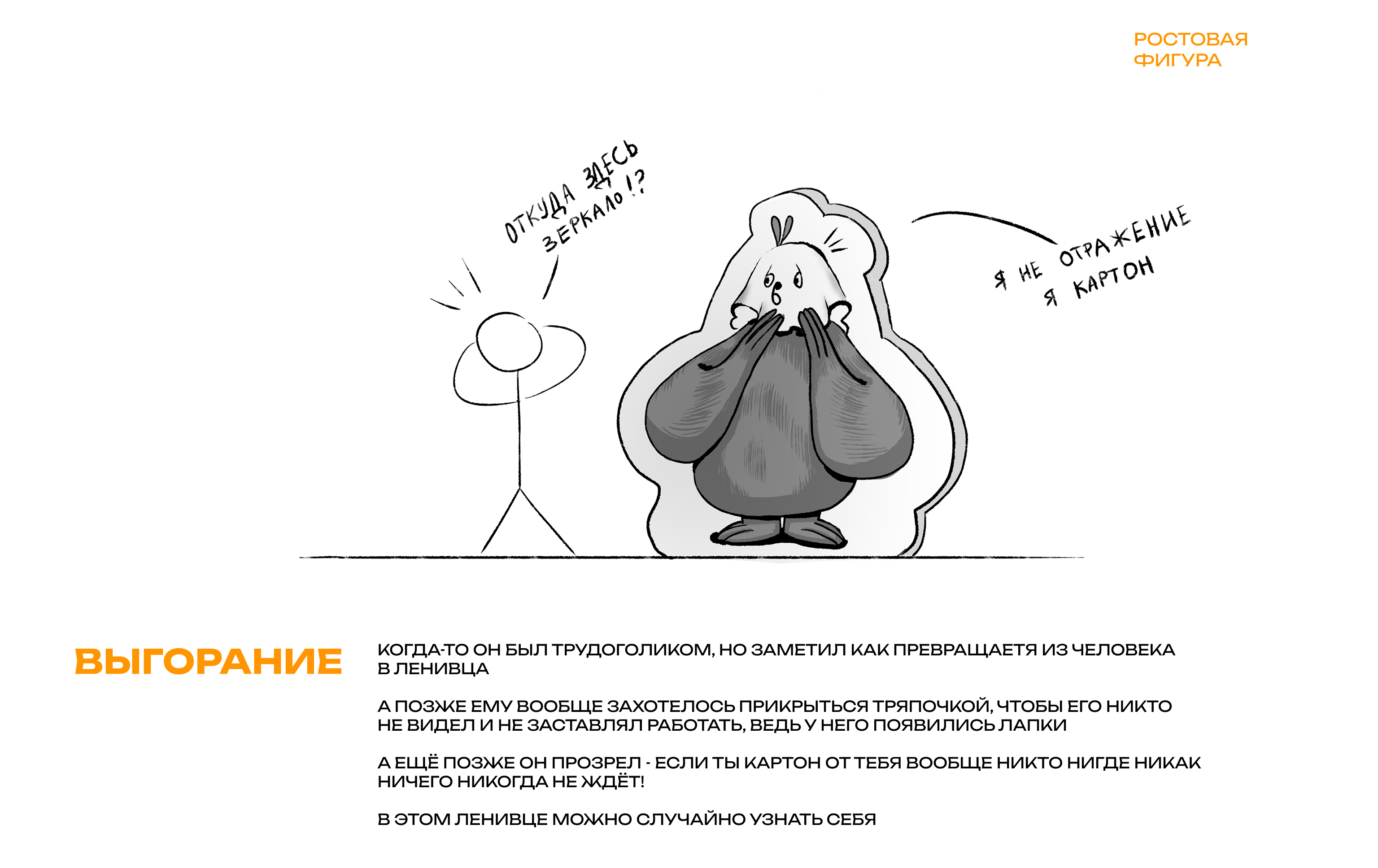 Дизайн-монстры. Маскоты для лагеря Мультибрендинг — Изображение №4 — Иллюстрация на Dprofile