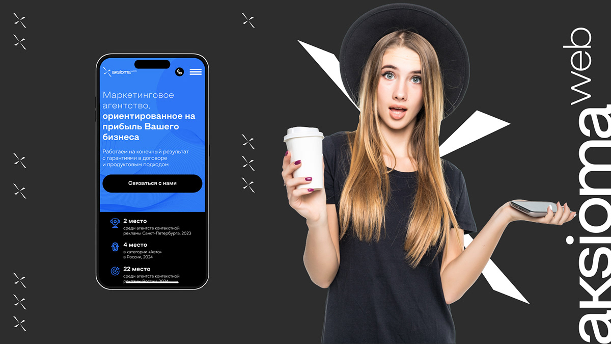 AksiomaWeb | UX/UI | Russia — Изображение №2 — Интерфейсы на Dprofile