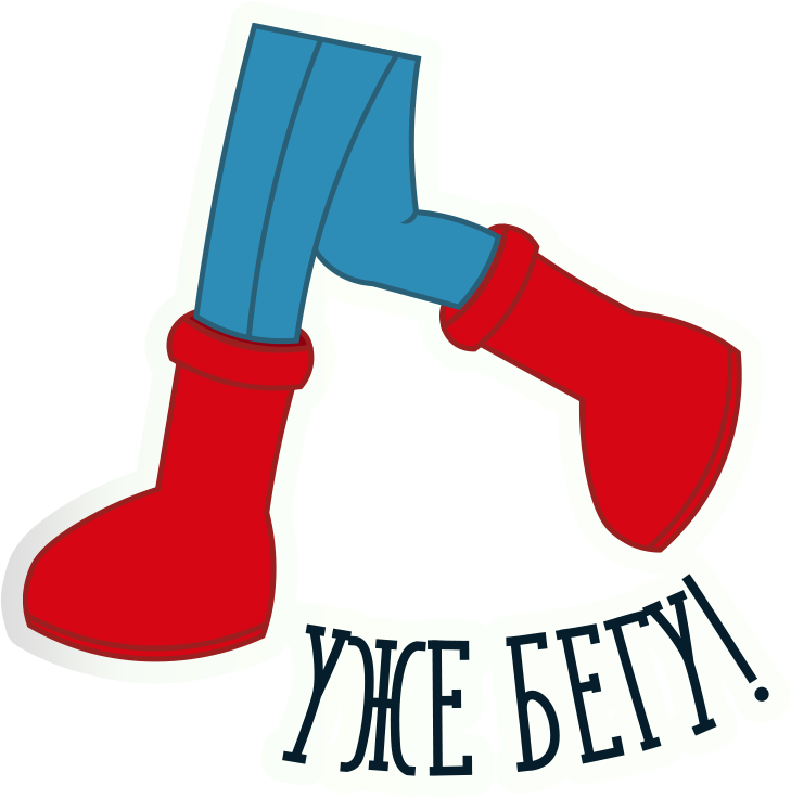 My personal sticker pack — Изображение №8 — Иллюстрация на Dprofile