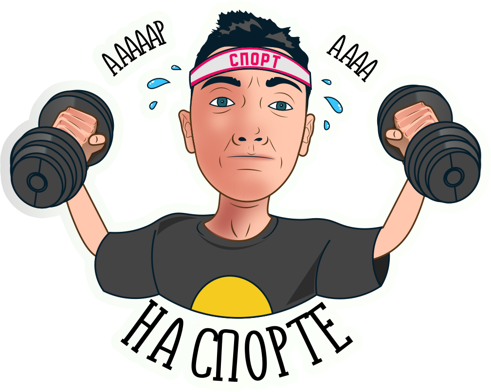 My personal sticker pack — Изображение №3 — Иллюстрация на Dprofile