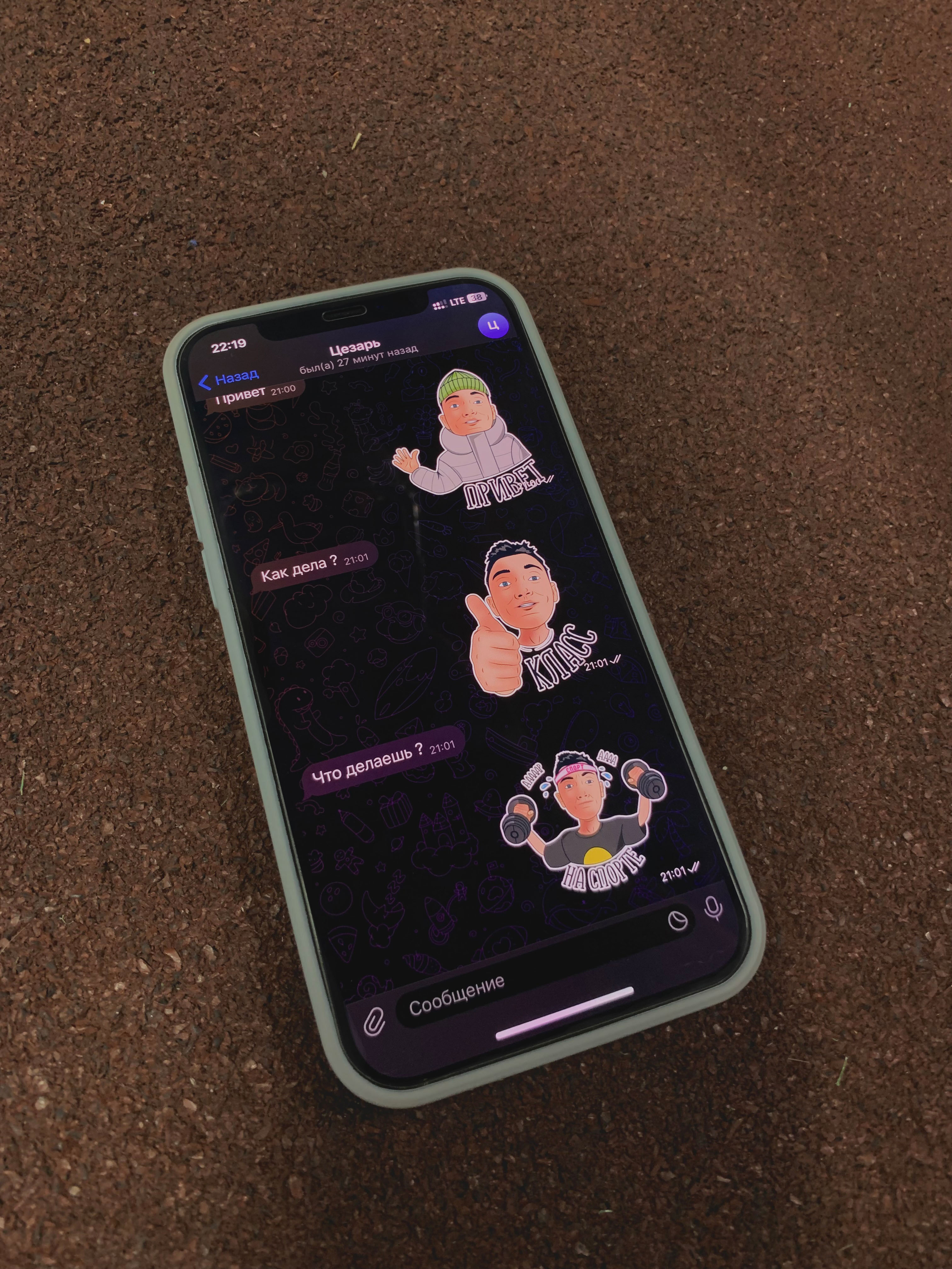 My personal sticker pack — Изображение №14 — Иллюстрация на Dprofile