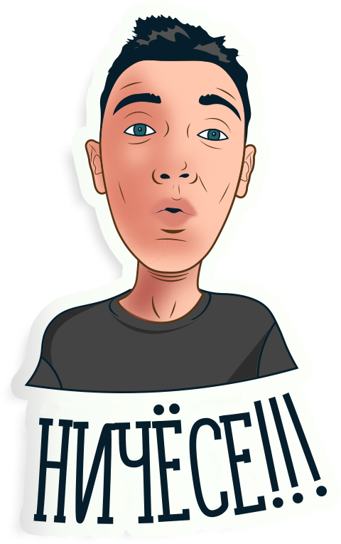 My personal sticker pack — Изображение №4 — Иллюстрация на Dprofile