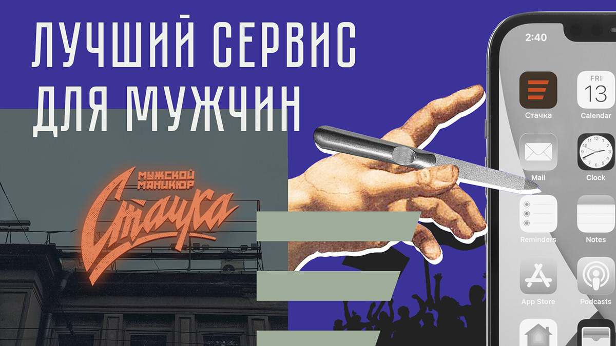 Stachka- Logotype I Lettering — Изображение №3 — Брендинг на Dprofile