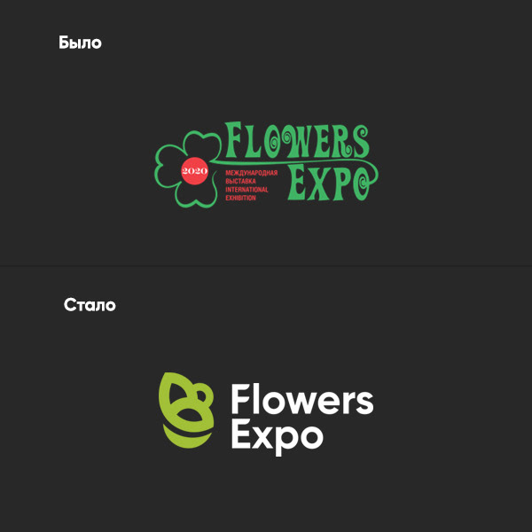 Flowers Expo | logotype — Изображение №5 — Брендинг на Dprofile