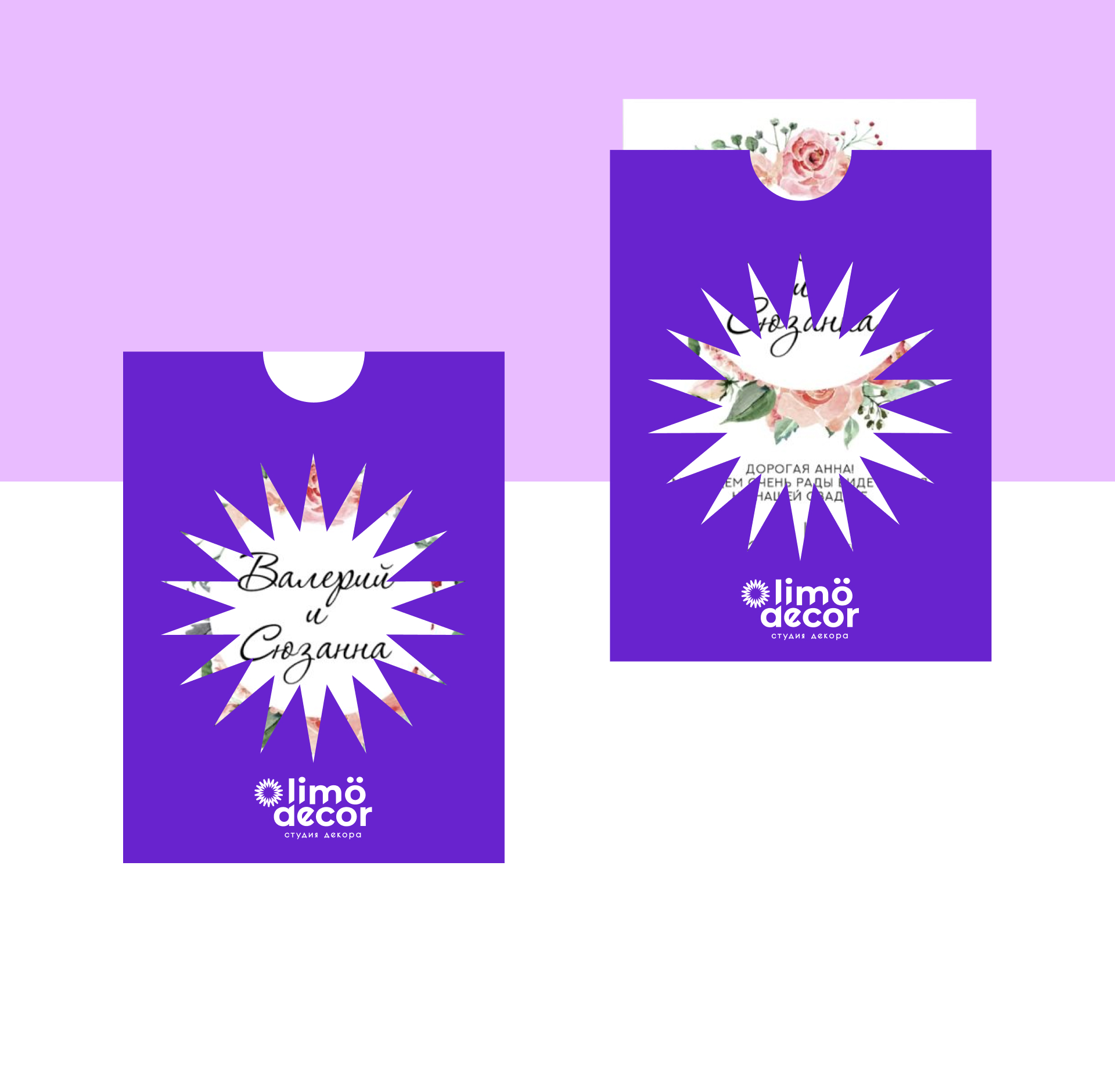 Limo Decor // Логотип и айдентика — Изображение №3 — Брендинг на Dprofile