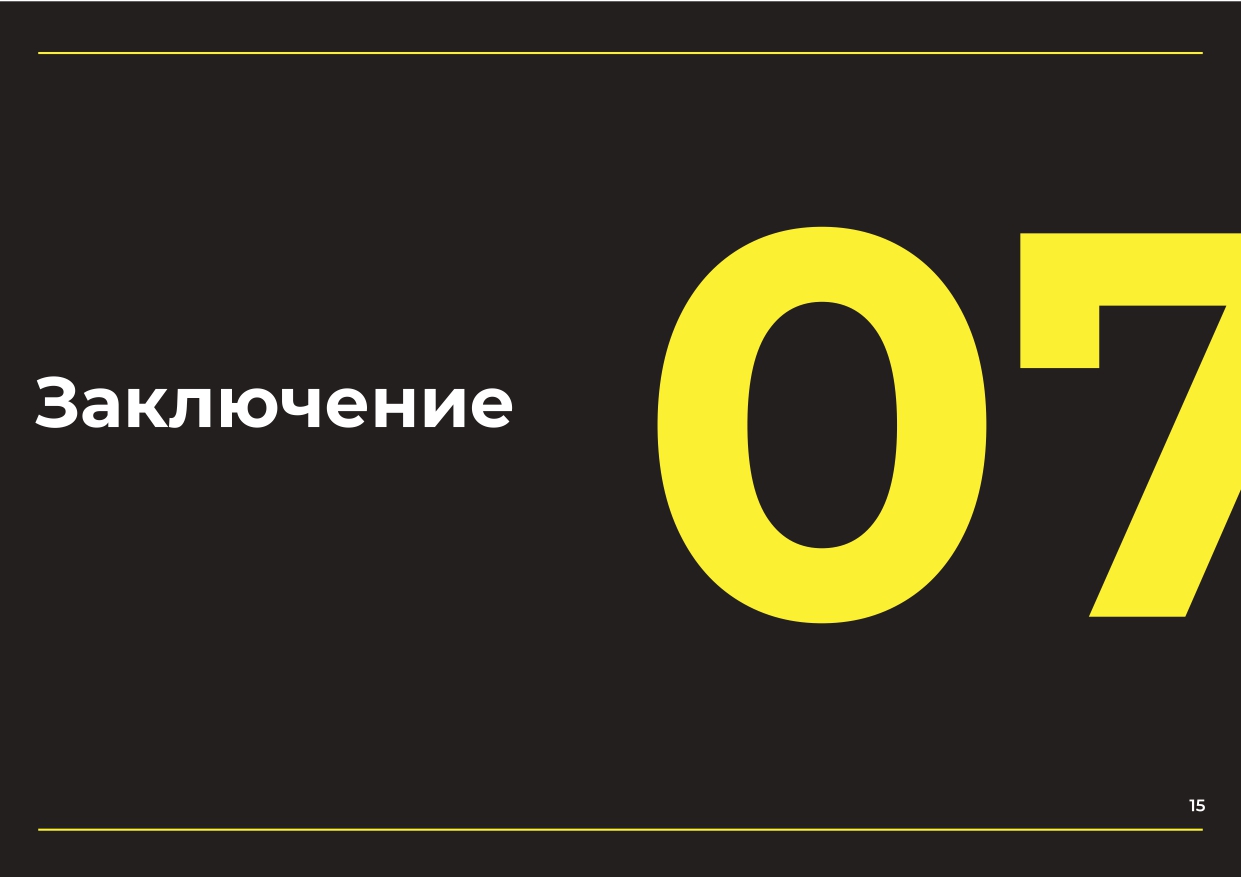 Брендбук. Лого для личного бренда — Изображение №16 — Брендинг на Dprofile
