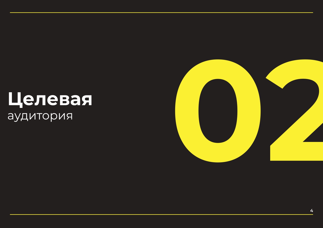 Брендбук. Лого для личного бренда — Изображение №5 — Брендинг на Dprofile