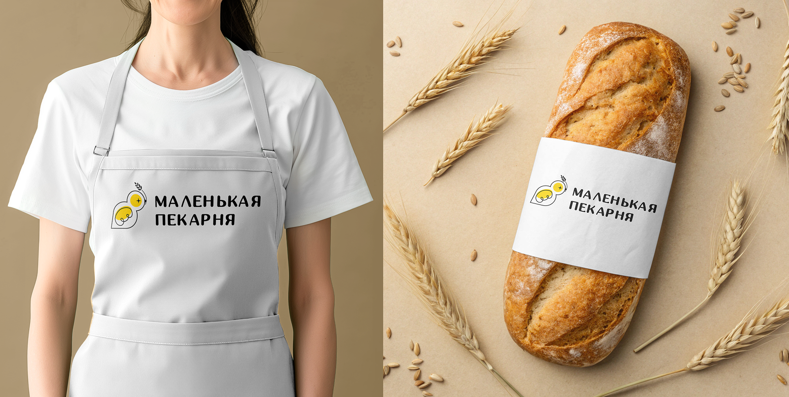 Логотип семейного кафе «Маленькая пекарня» — Изображение №9 — Брендинг на Dprofile