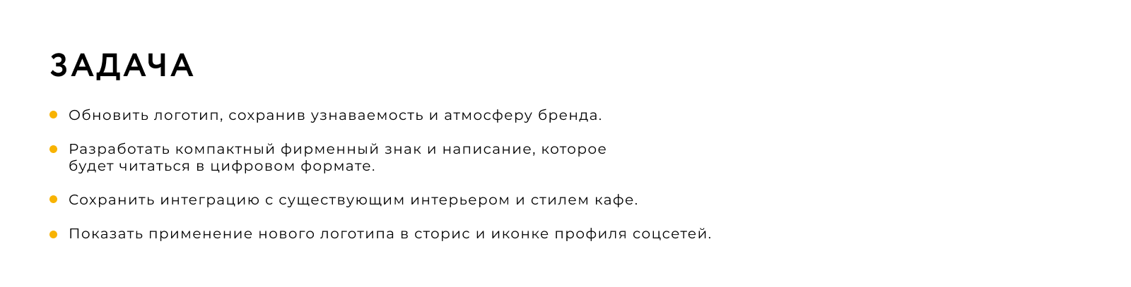 Логотип семейного кафе «Маленькая пекарня» — Изображение №3 — Брендинг на Dprofile