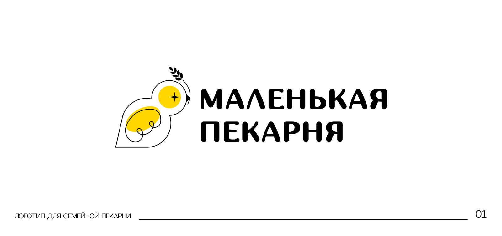 Логофолио — Изображение №2 — Брендинг на Dprofile