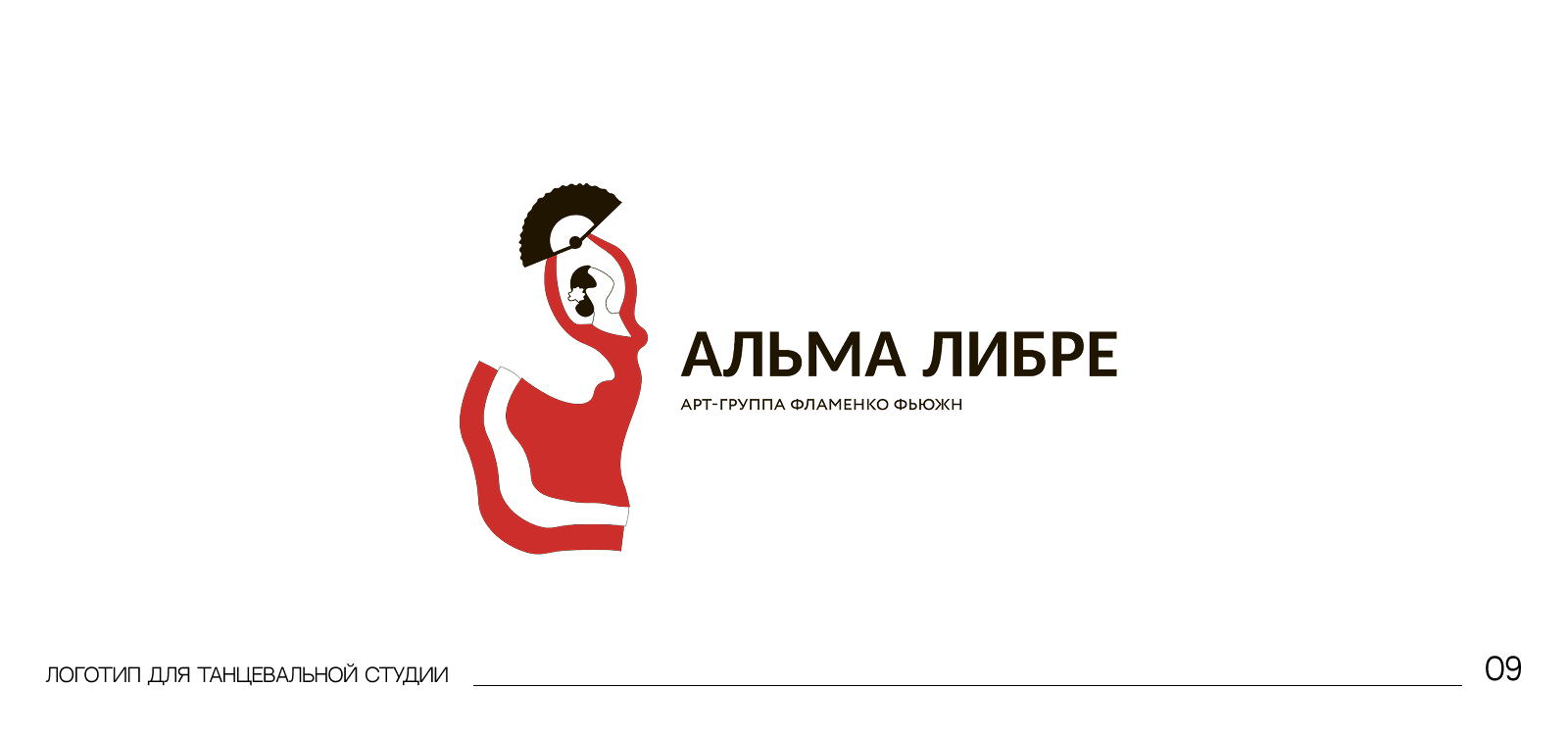 Логофолио — Изображение №10 — Брендинг на Dprofile