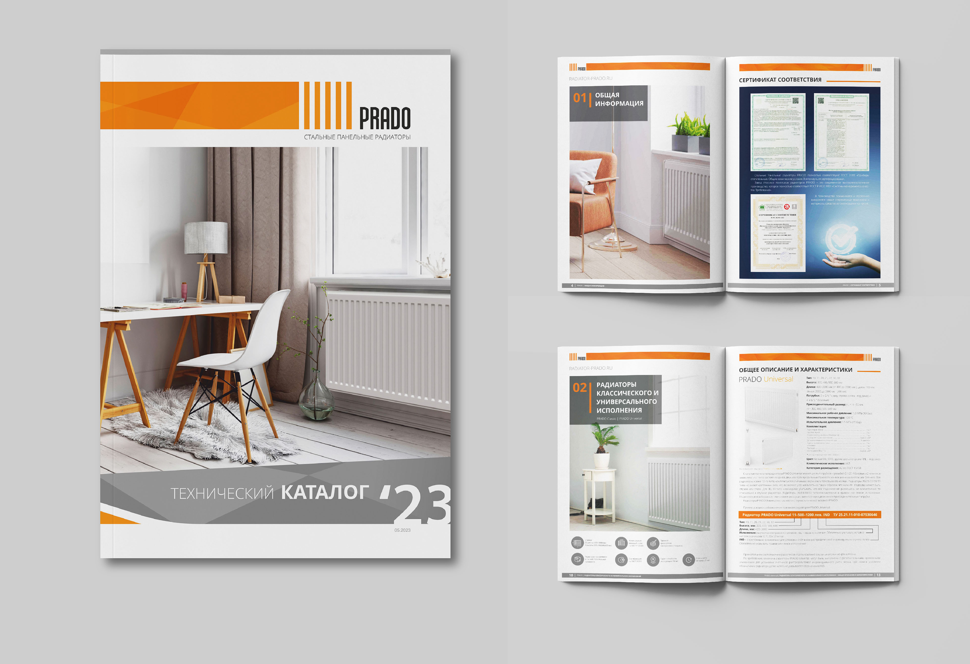 РЕБРЕНДИНГ КАТАЛОГА "ПРАДО" — Изображение №3 — Графика на Dprofile