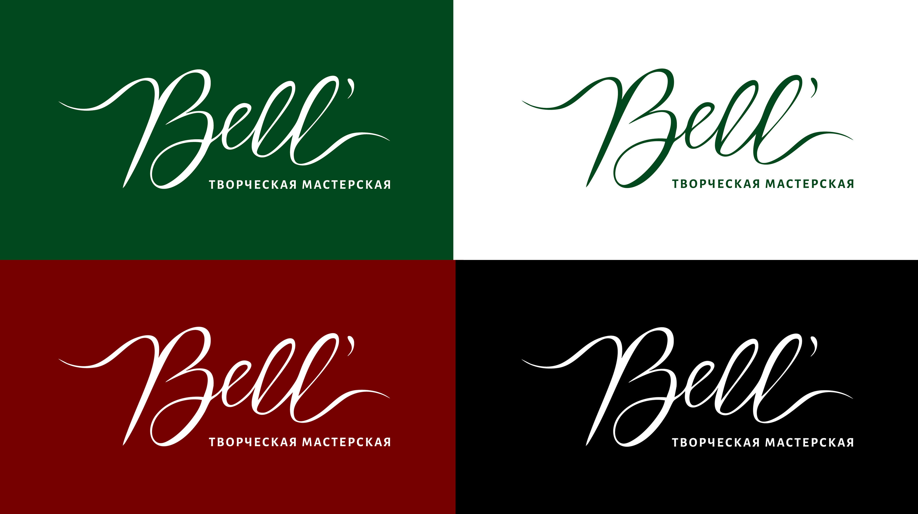 ФИРМЕННЫЙ СТИЛЬ МАСТЕРСКОЙ  BELL'. — Изображение №8 — Брендинг на Dprofile
